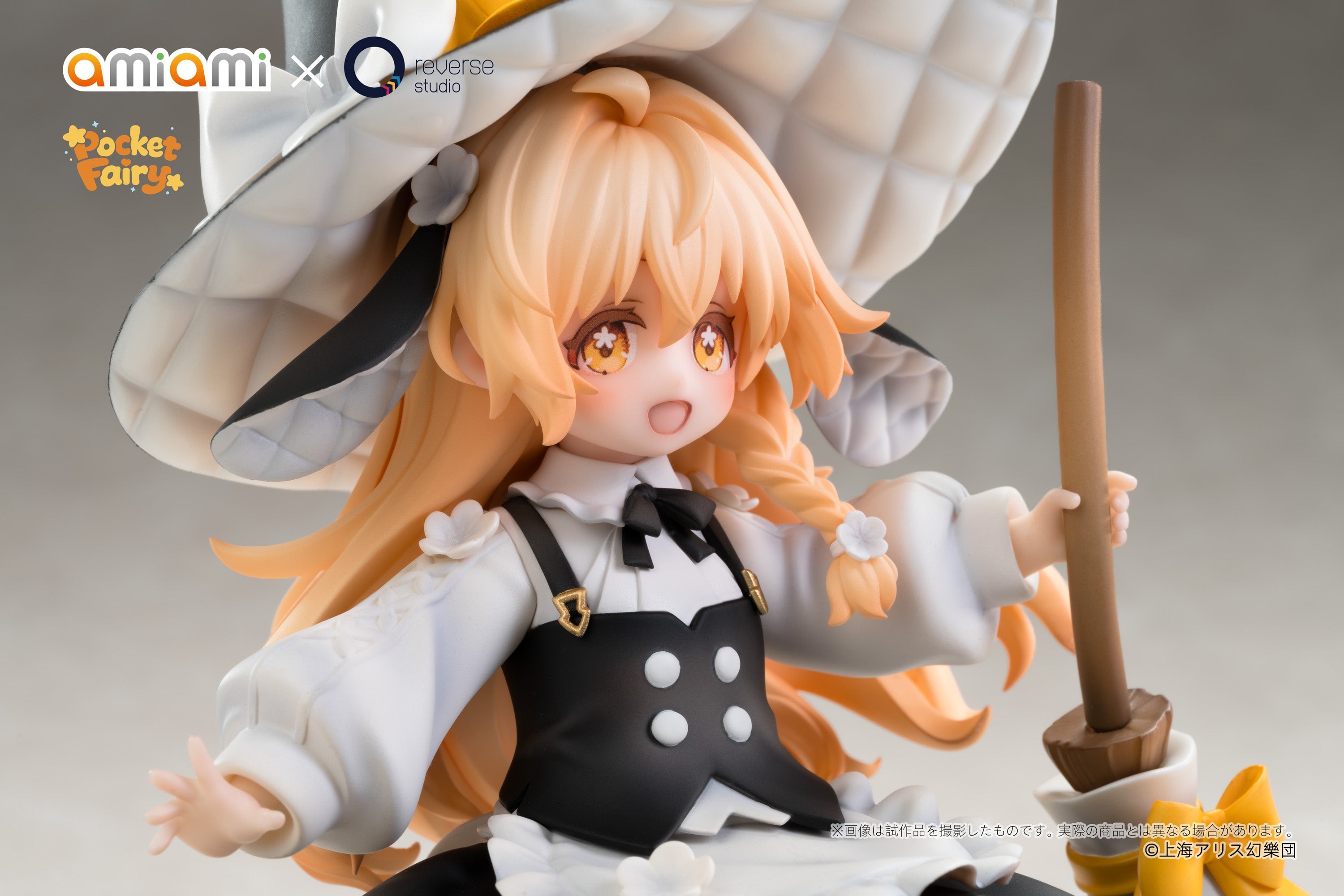 Touhou Project Pocket Fairy Marisa Kirisame Figure Gallery Image 17