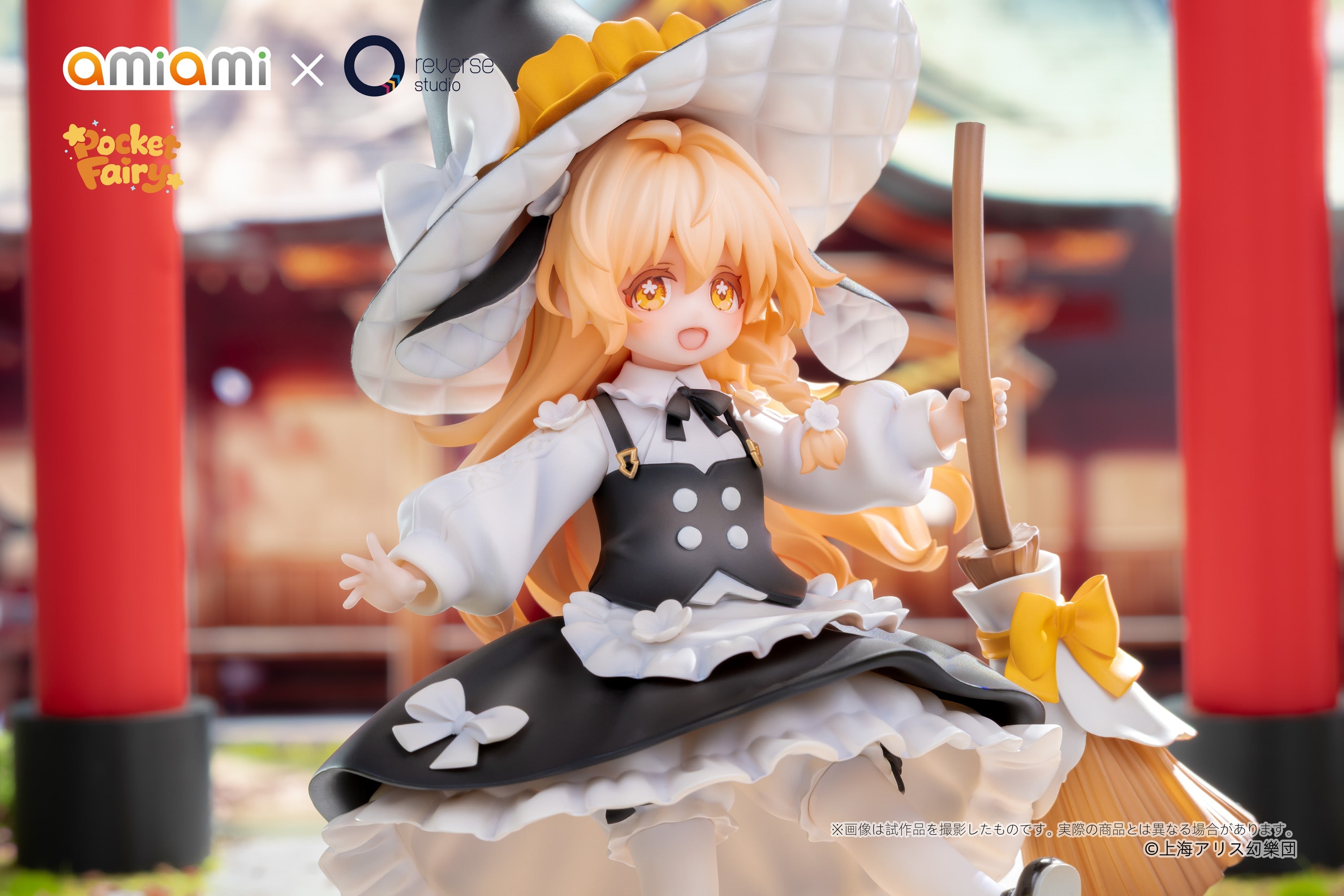 Touhou Project Pocket Fairy Marisa Kirisame Figure Gallery Image 7