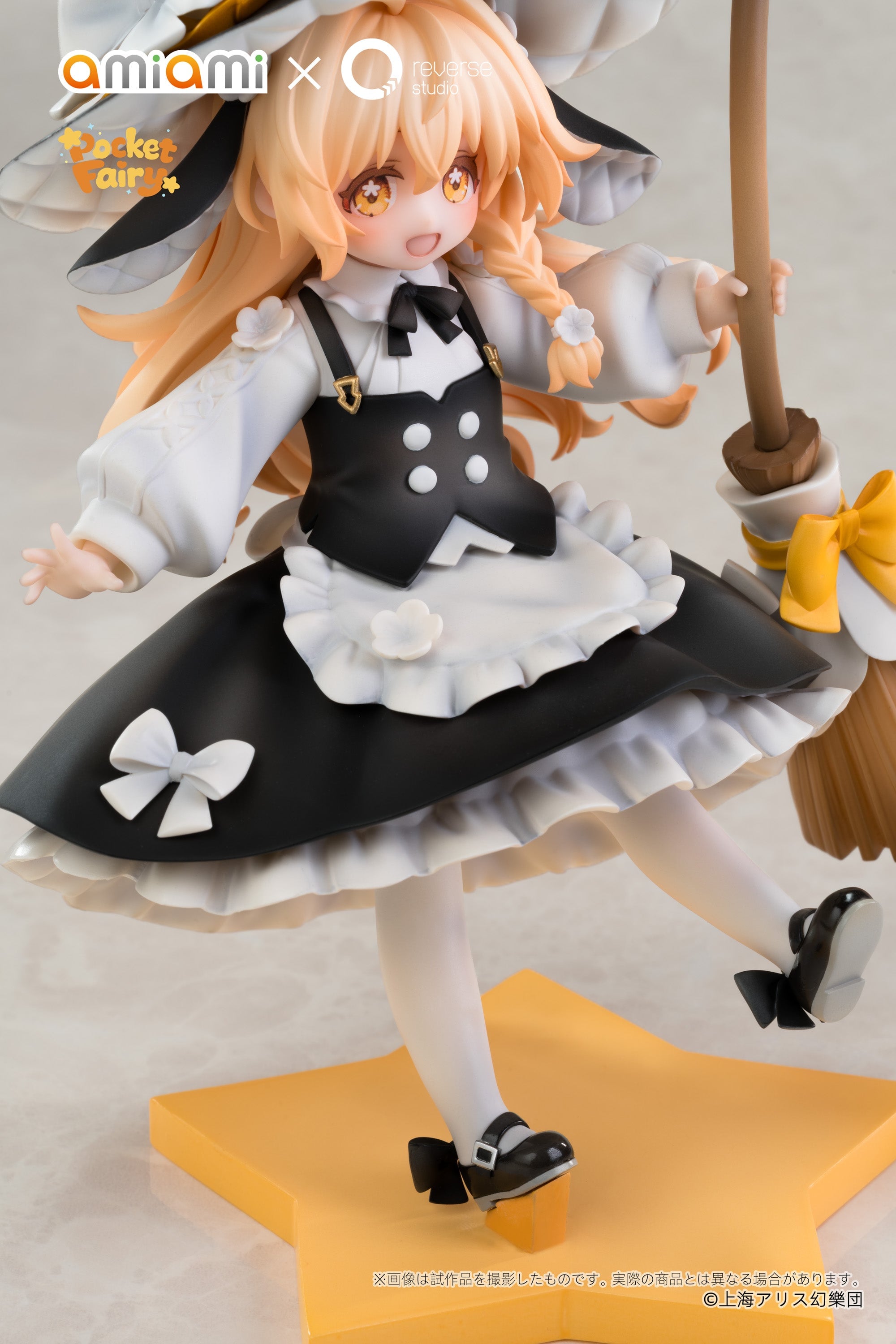 Touhou Project Pocket Fairy Marisa Kirisame Figure Gallery Image 15