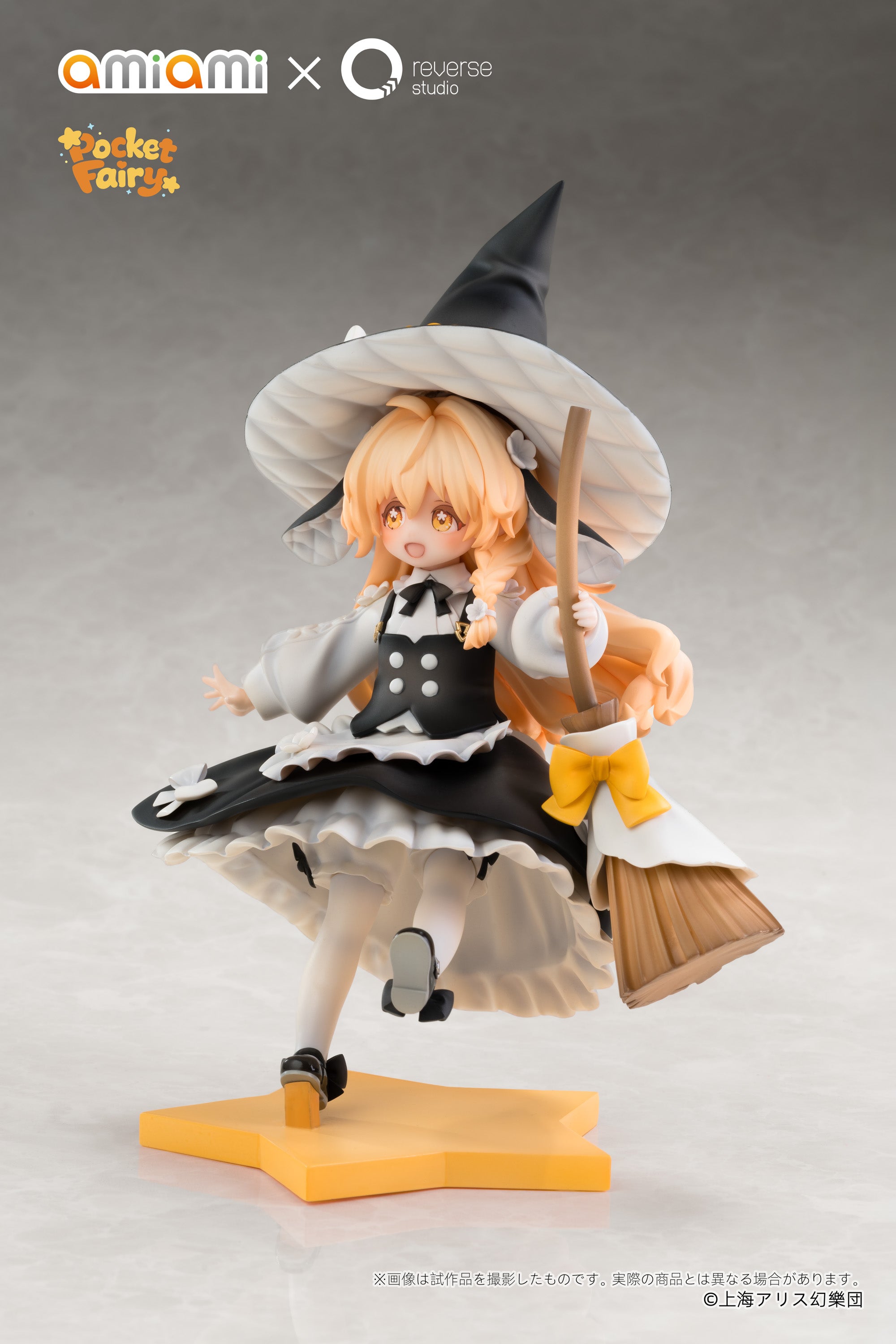 Touhou Project Pocket Fairy Marisa Kirisame Figure Gallery Image 9