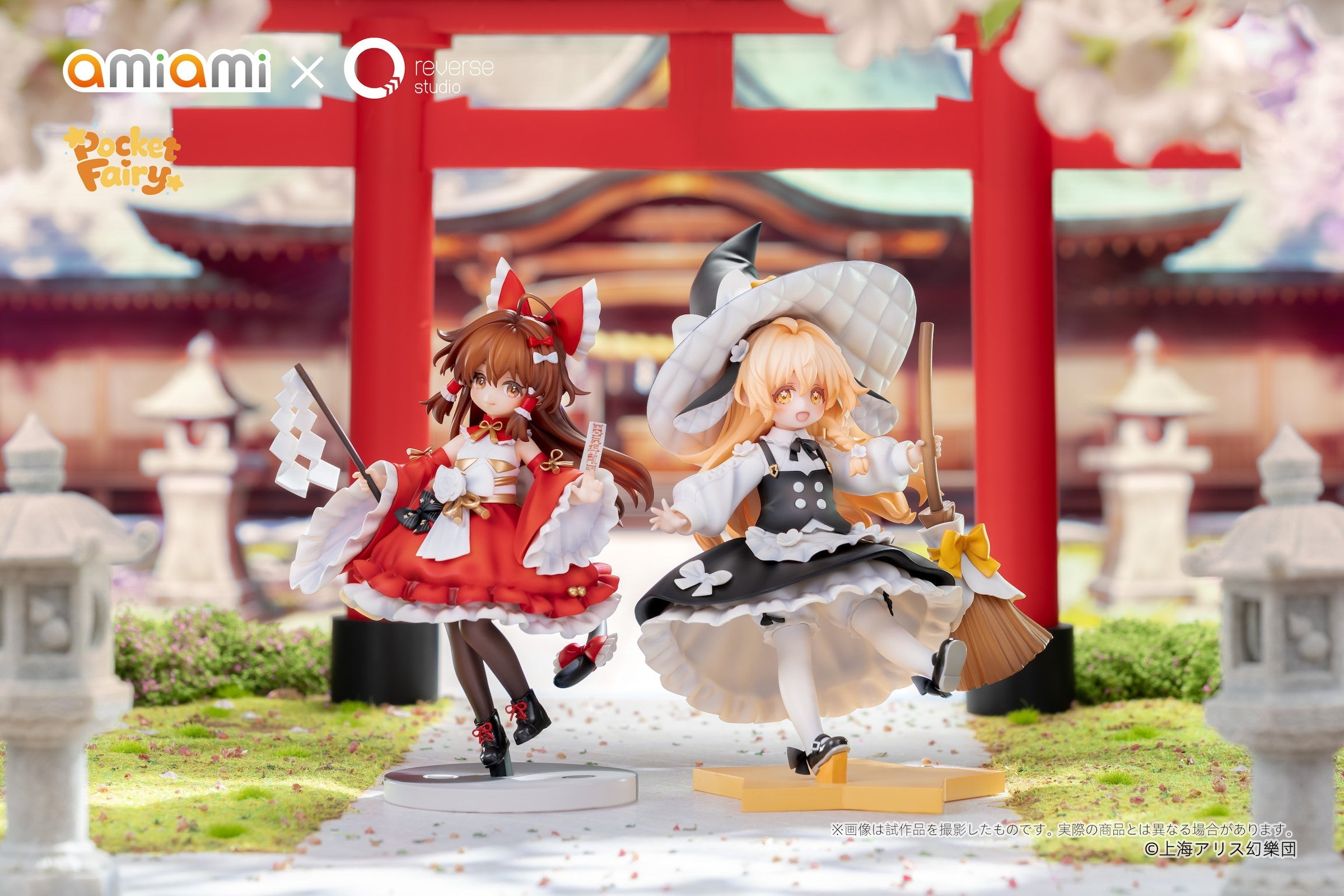 Touhou Project Pocket Fairy Reimu Hakurei & Marisa Kirisame Figure Set Gallery Image 3