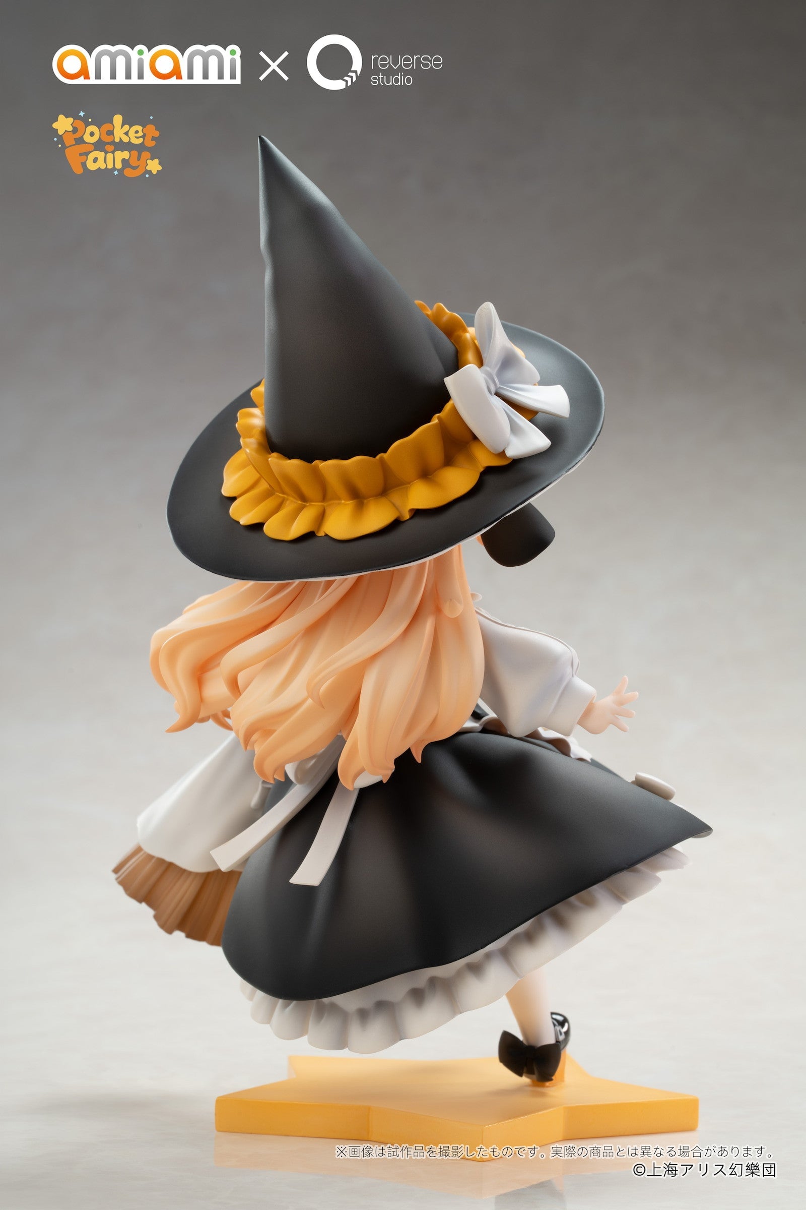 Touhou Project Pocket Fairy Reimu Hakurei & Marisa Kirisame Figure Set Gallery Image 32