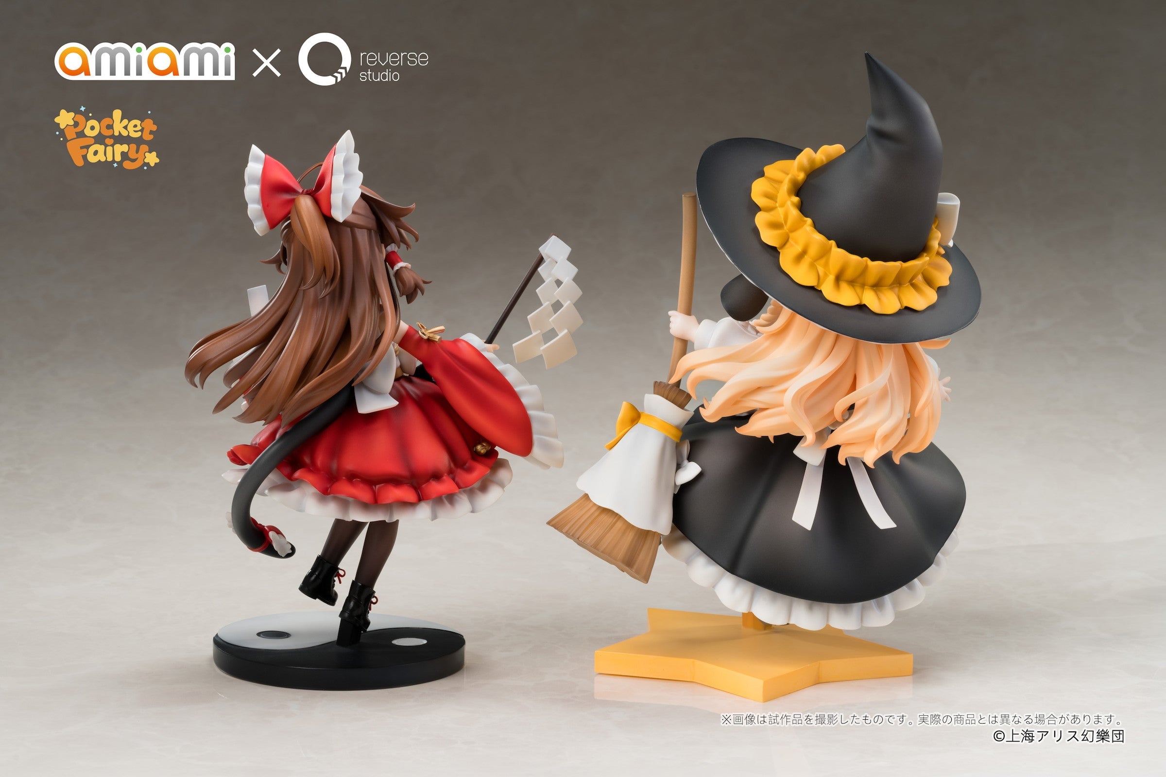 Touhou Project Pocket Fairy Reimu Hakurei & Marisa Kirisame Figure Set Gallery Image 17