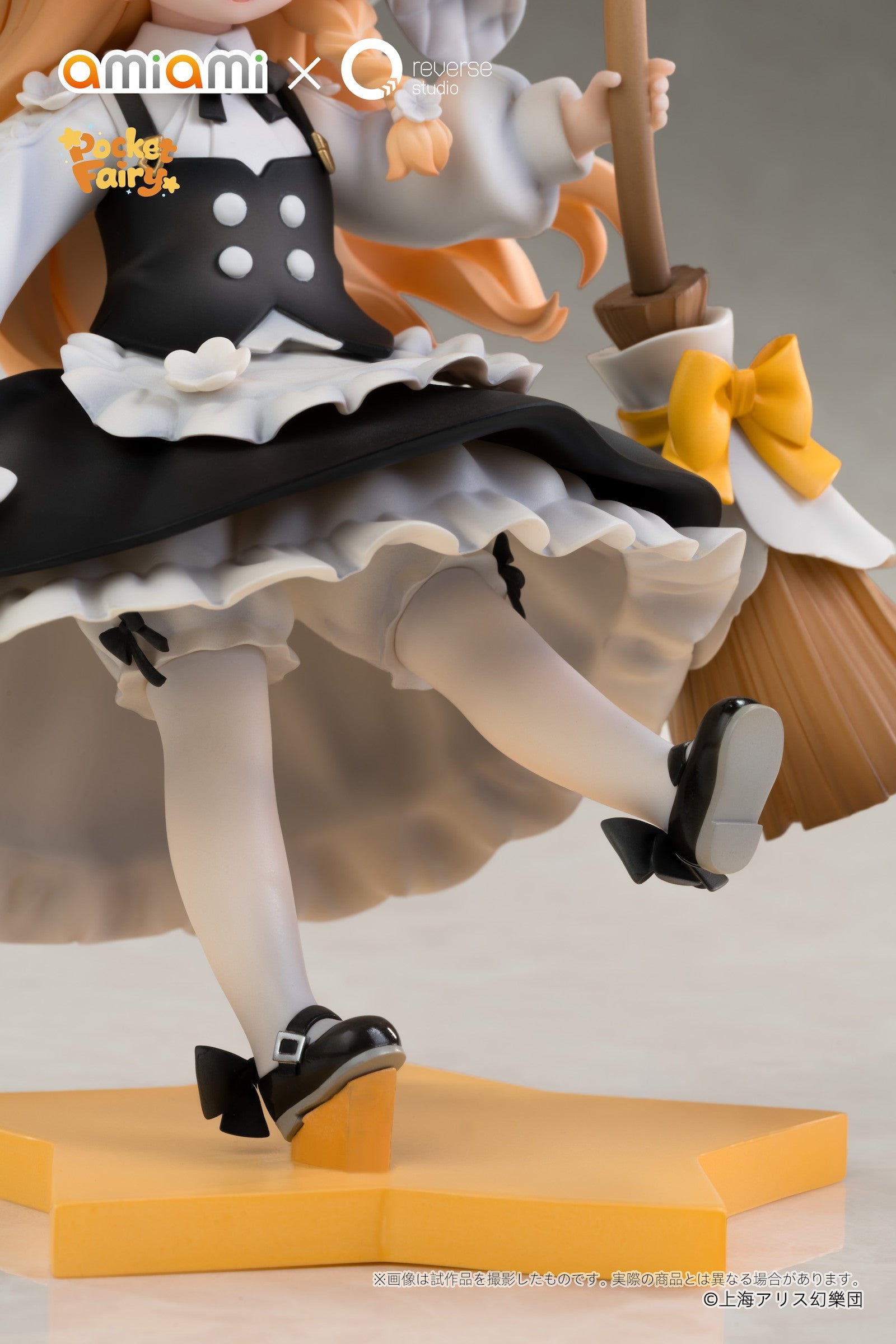 Touhou Project Pocket Fairy Reimu Hakurei & Marisa Kirisame Figure Set Gallery Image 40
