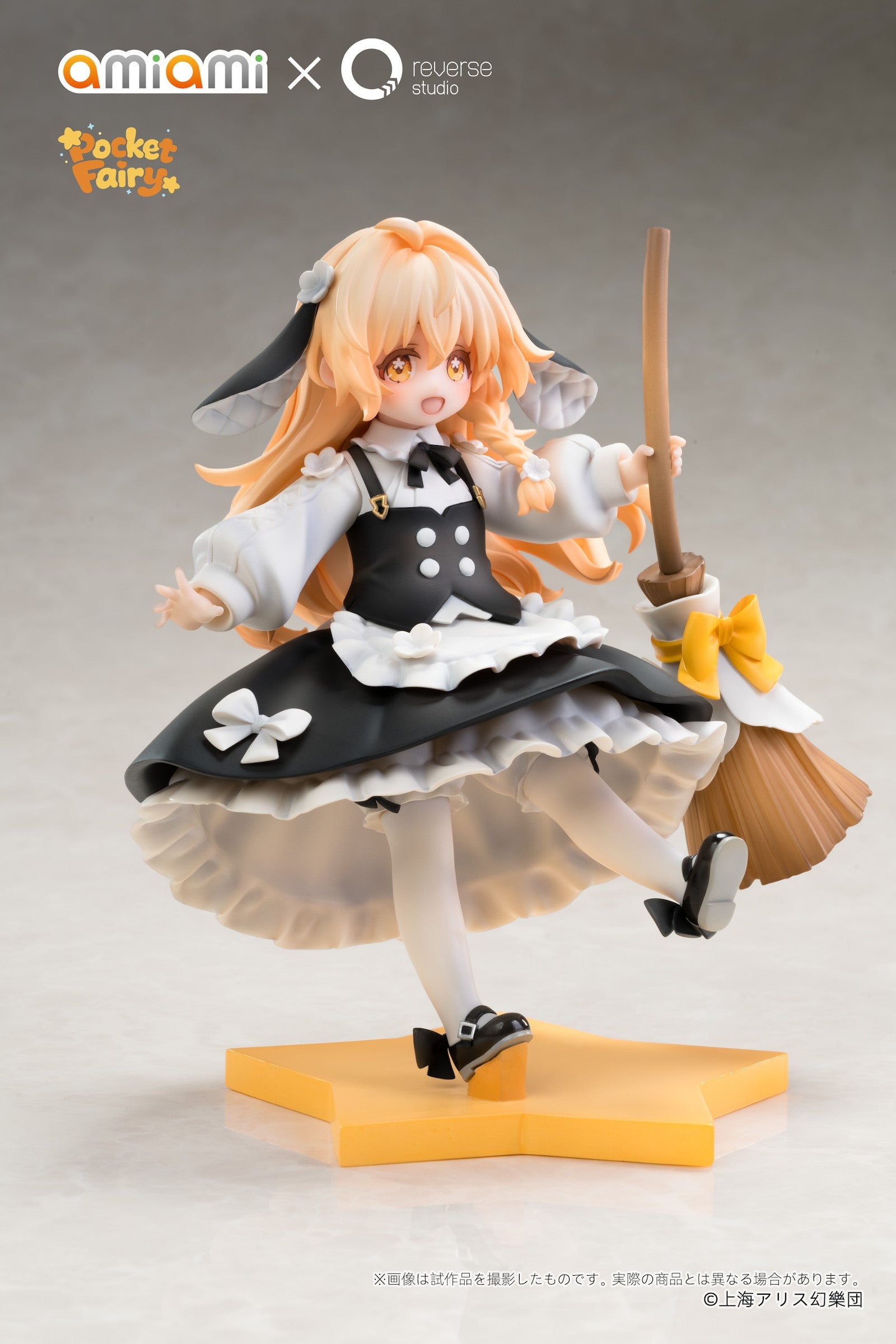 Touhou Project Pocket Fairy Reimu Hakurei & Marisa Kirisame Figure Set Gallery Image 33