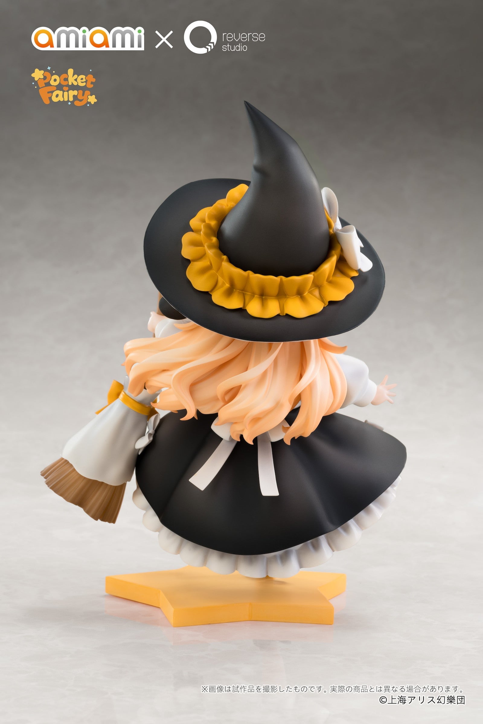 Touhou Project Pocket Fairy Reimu Hakurei & Marisa Kirisame Figure Set Gallery Image 31