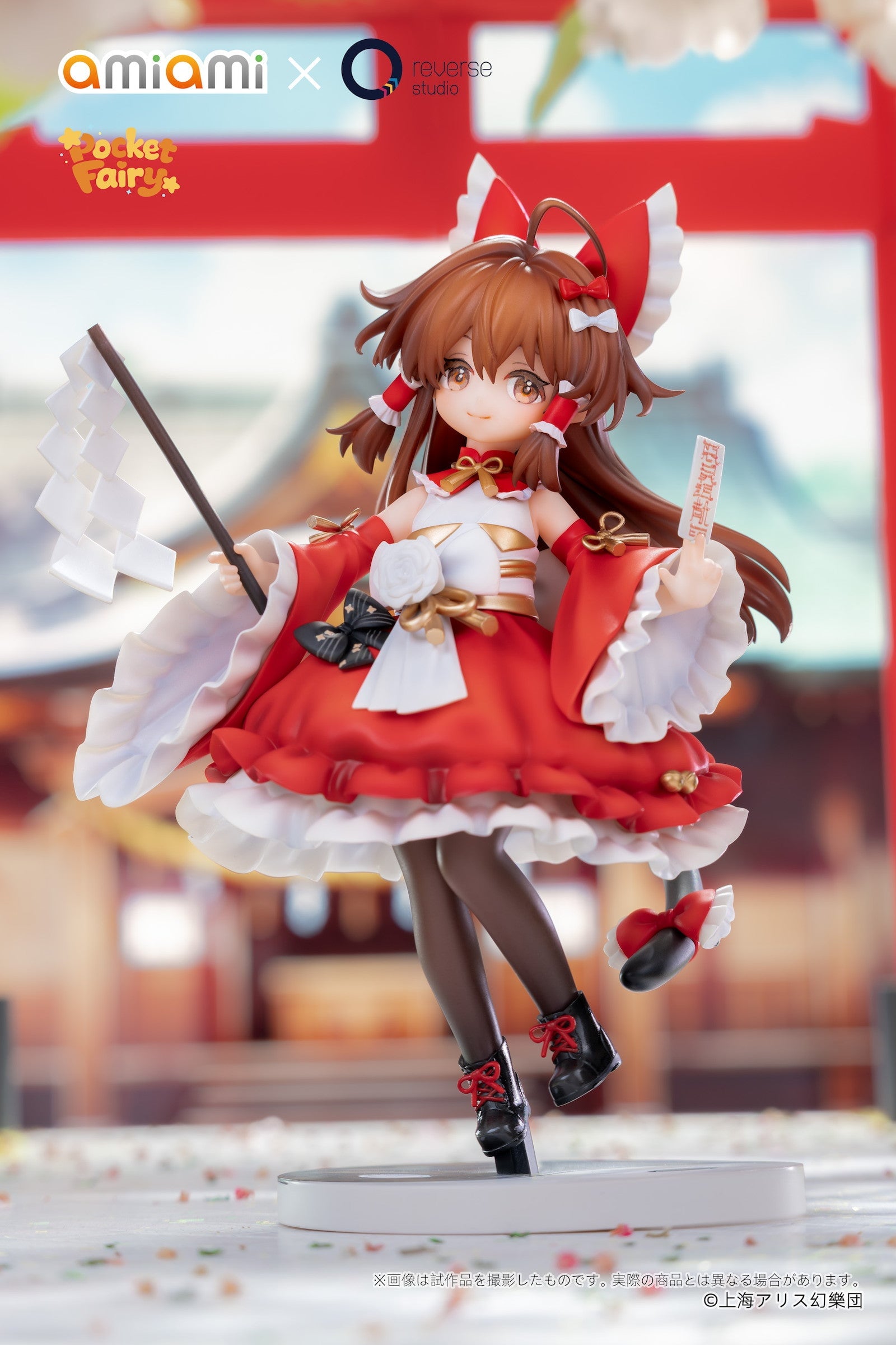 Touhou Project Pocket Fairy Reimu Hakurei & Marisa Kirisame Figure Set Gallery Image 8