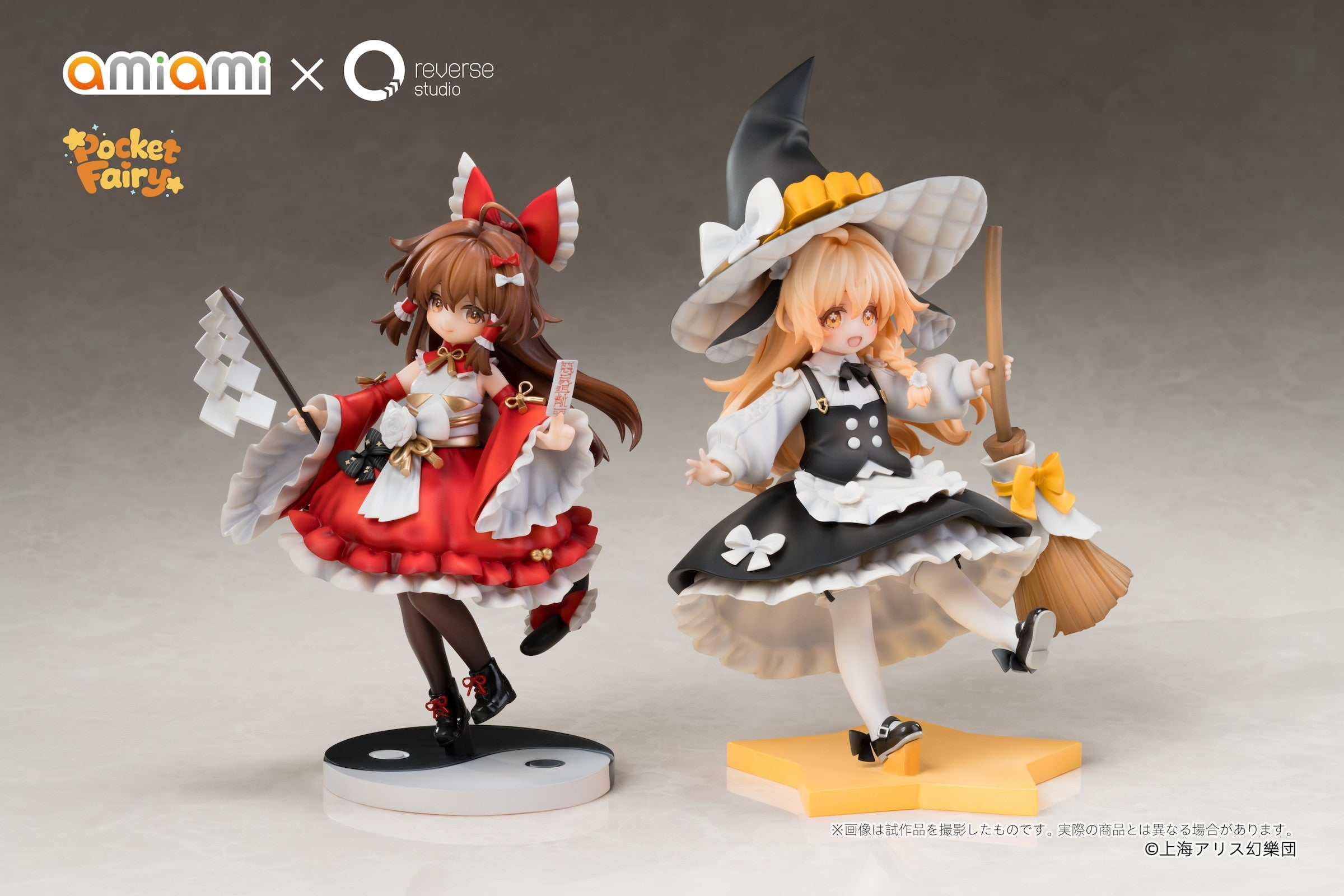 Touhou Project Pocket Fairy Reimu Hakurei & Marisa Kirisame Figure Set Gallery Image 16