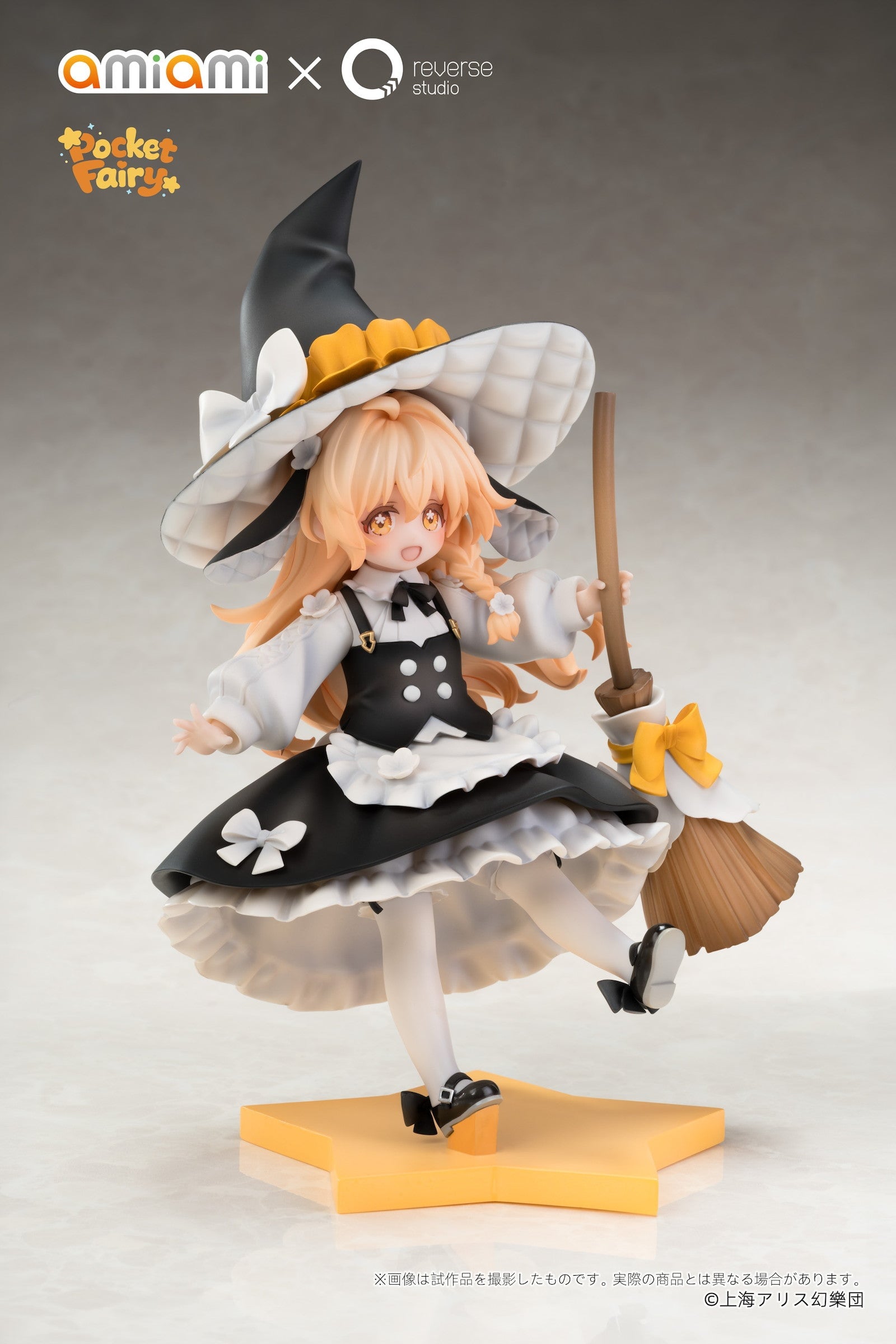 Touhou Project Pocket Fairy Reimu Hakurei & Marisa Kirisame Figure Set Gallery Image 29