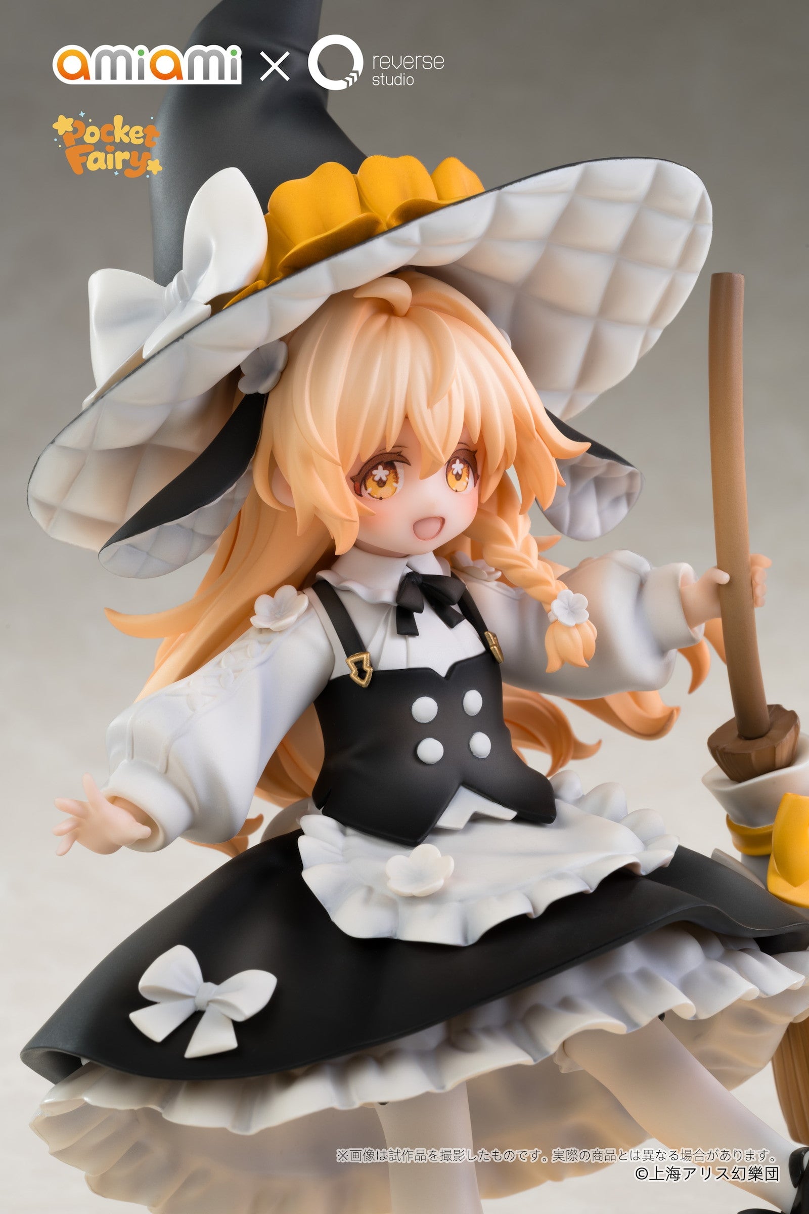 Touhou Project Pocket Fairy Reimu Hakurei & Marisa Kirisame Figure Set Gallery Image 34