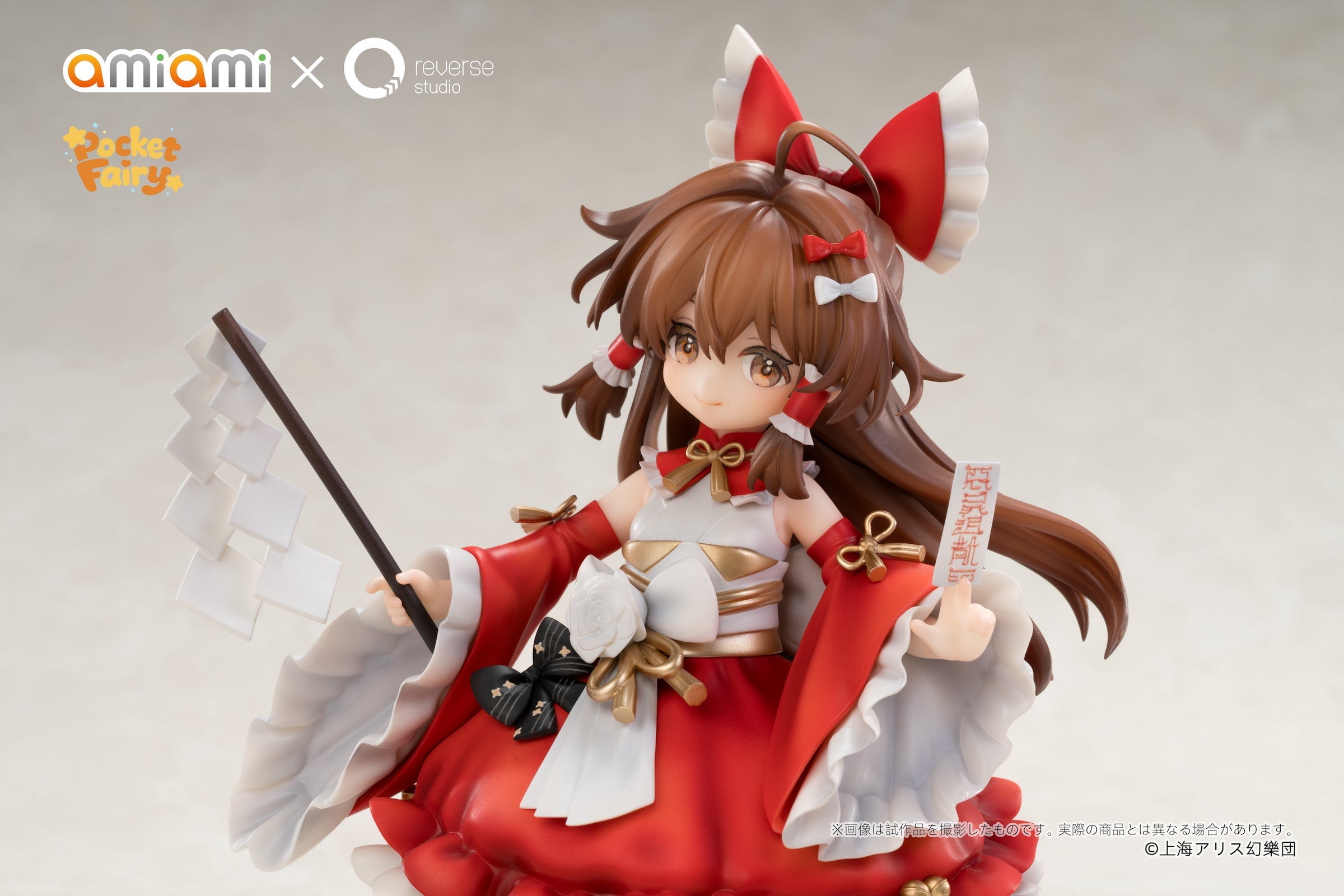 Touhou Project Pocket Fairy Reimu Hakurei & Marisa Kirisame Figure Set Gallery Image 26