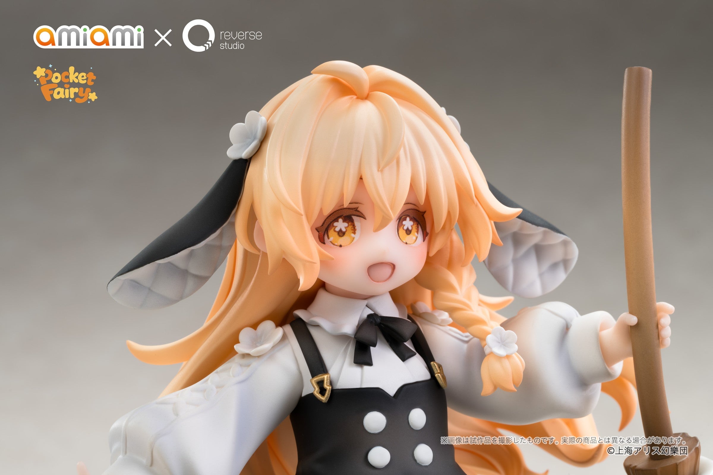 Touhou Project Pocket Fairy Reimu Hakurei & Marisa Kirisame Figure Set Gallery Image 39