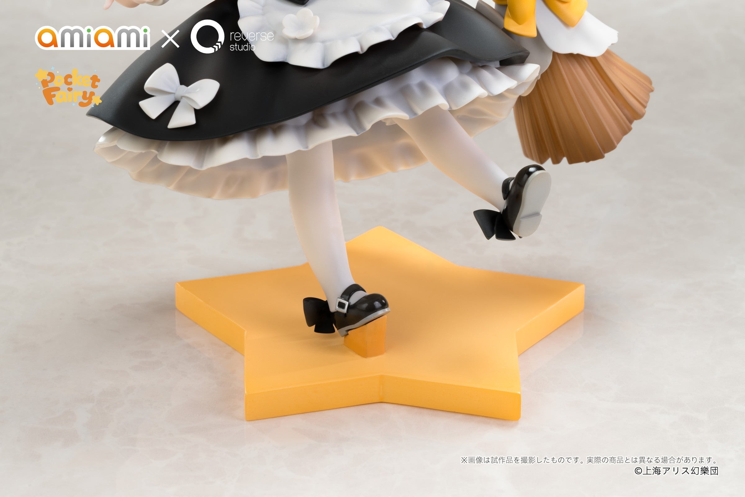 Touhou Project Pocket Fairy Reimu Hakurei & Marisa Kirisame Figure Set Gallery Image 41