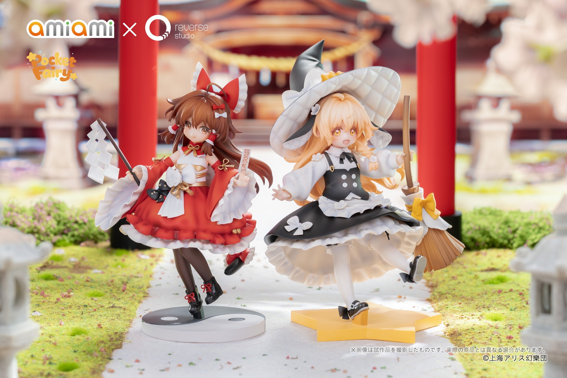 Touhou Project Pocket Fairy Reimu Hakurei & Marisa Kirisame Figure Set Gallery Image 4