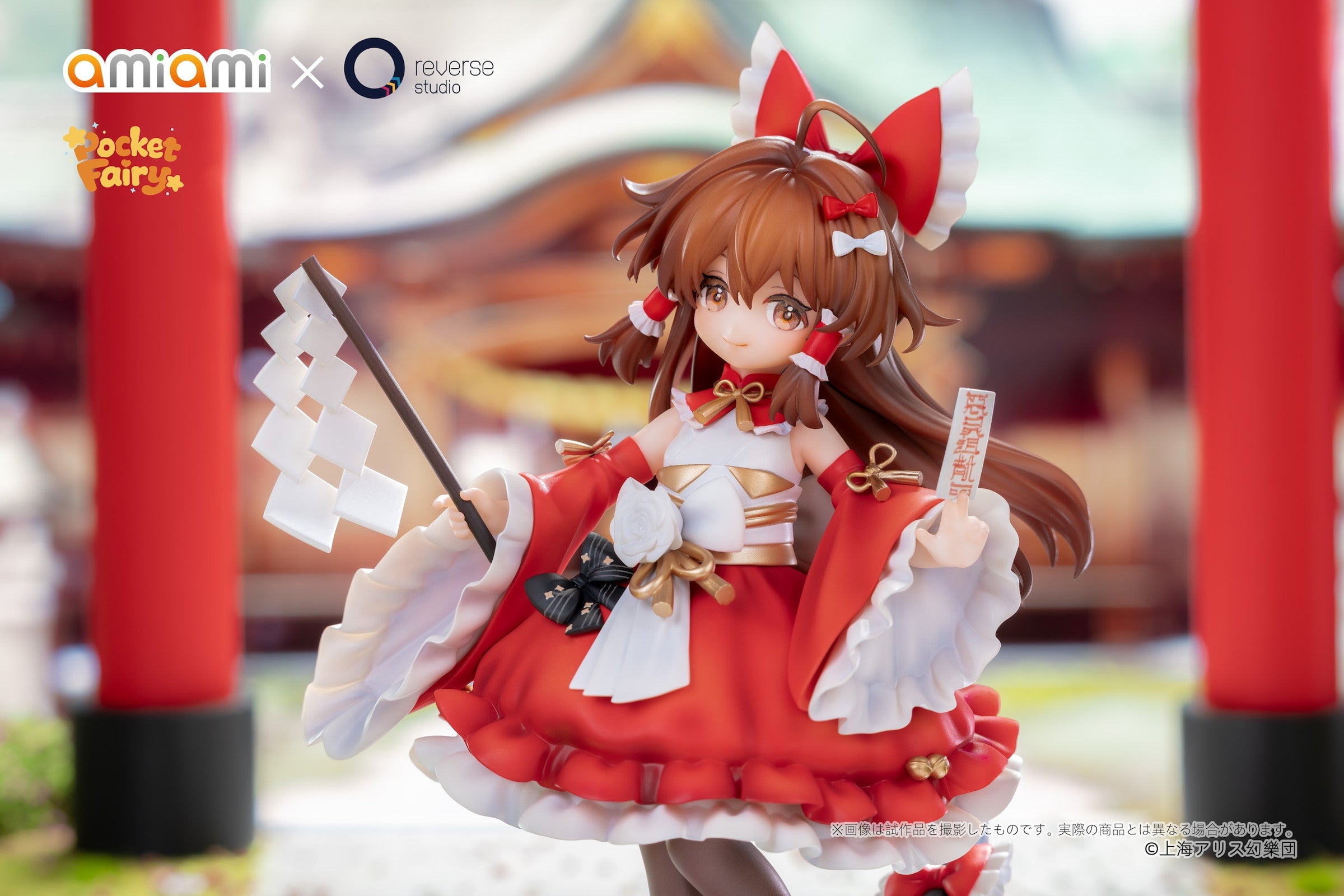 Touhou Project Pocket Fairy Reimu Hakurei & Marisa Kirisame Figure Set Gallery Image 9