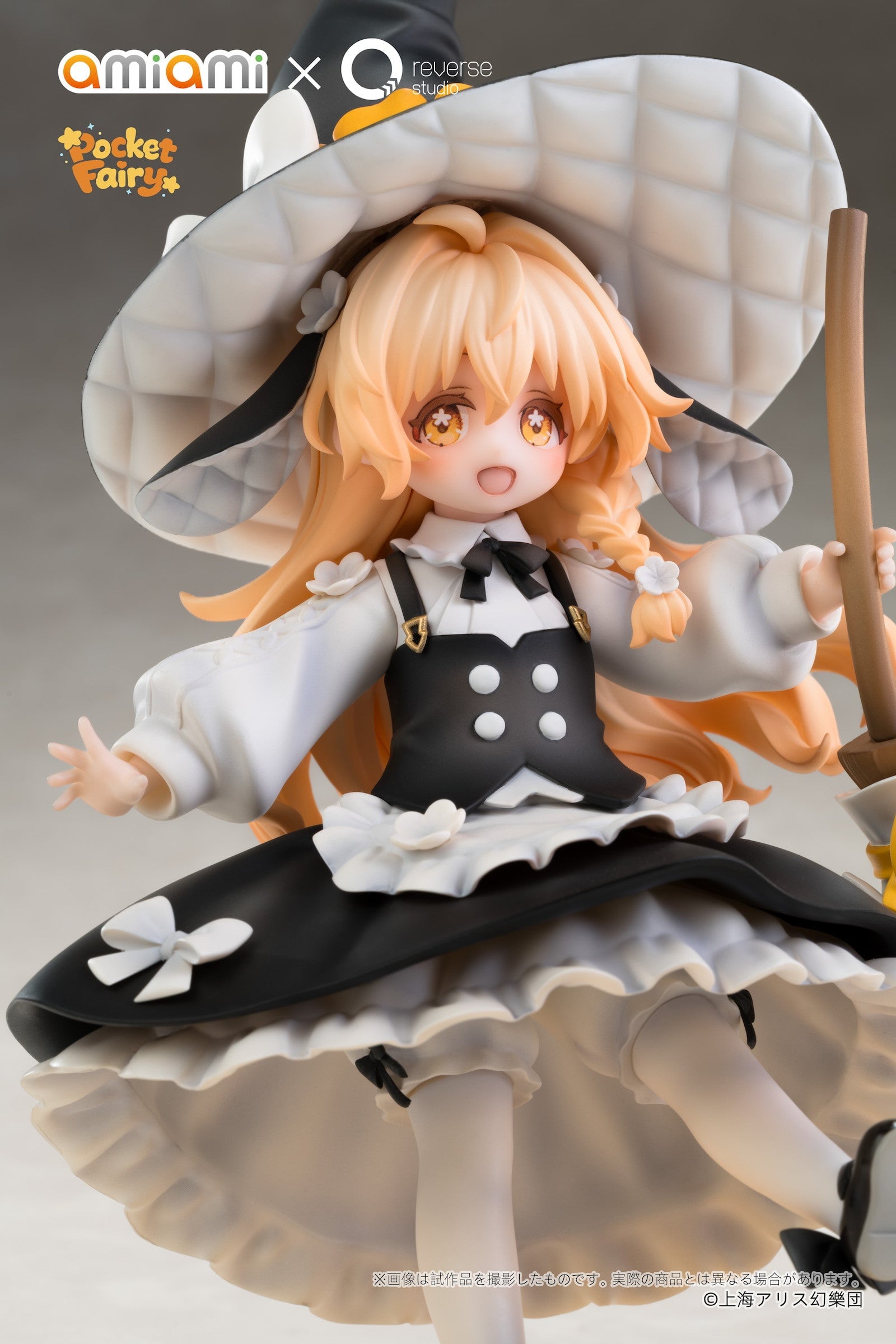 Touhou Project Pocket Fairy Reimu Hakurei & Marisa Kirisame Figure Set Gallery Image 35