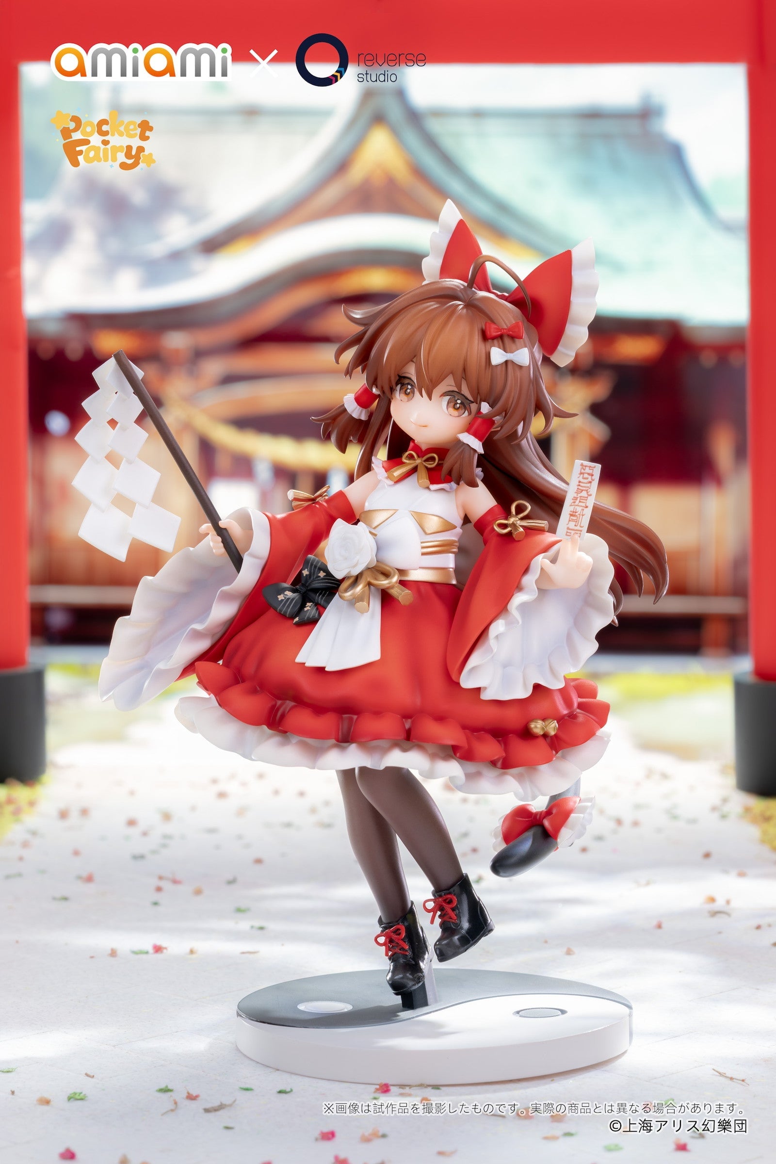Touhou Project Pocket Fairy Reimu Hakurei & Marisa Kirisame Figure Set Gallery Image 6