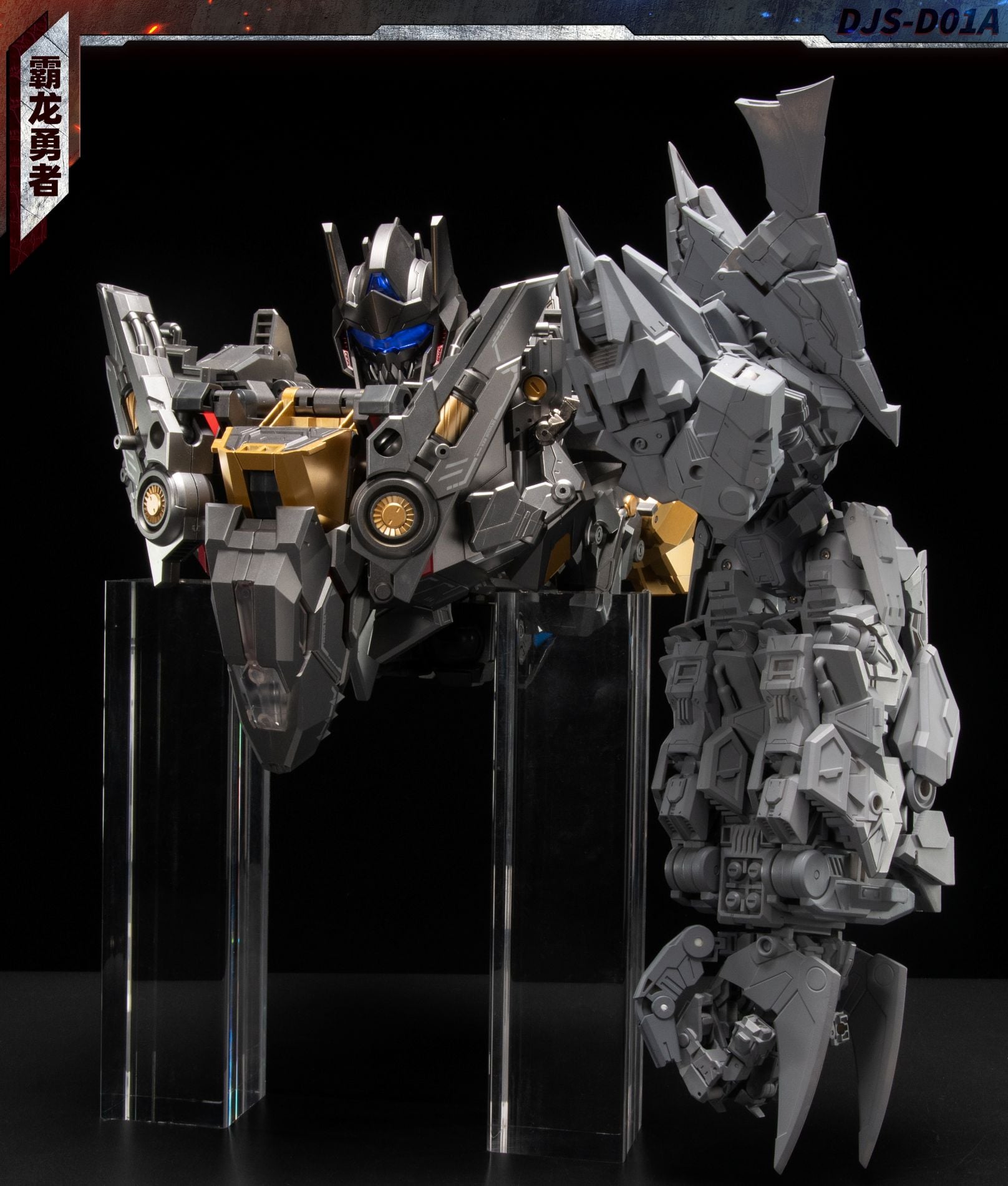 DJS-D01A T-Rex Hero Shidi (With Bonus) Gallery Image 22