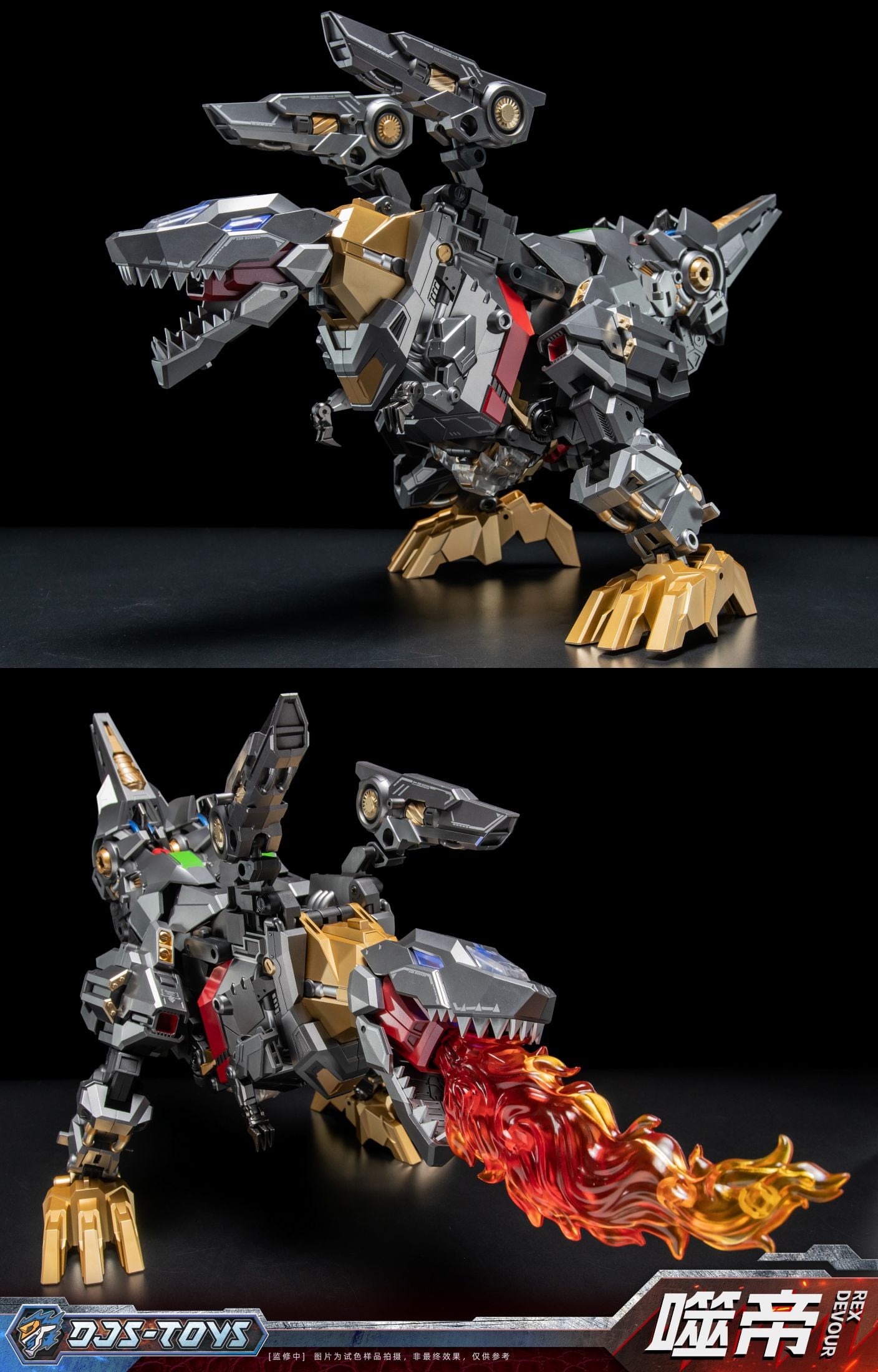 DJS-D01A T-Rex Hero Shidi (With Bonus) Gallery Image 21
