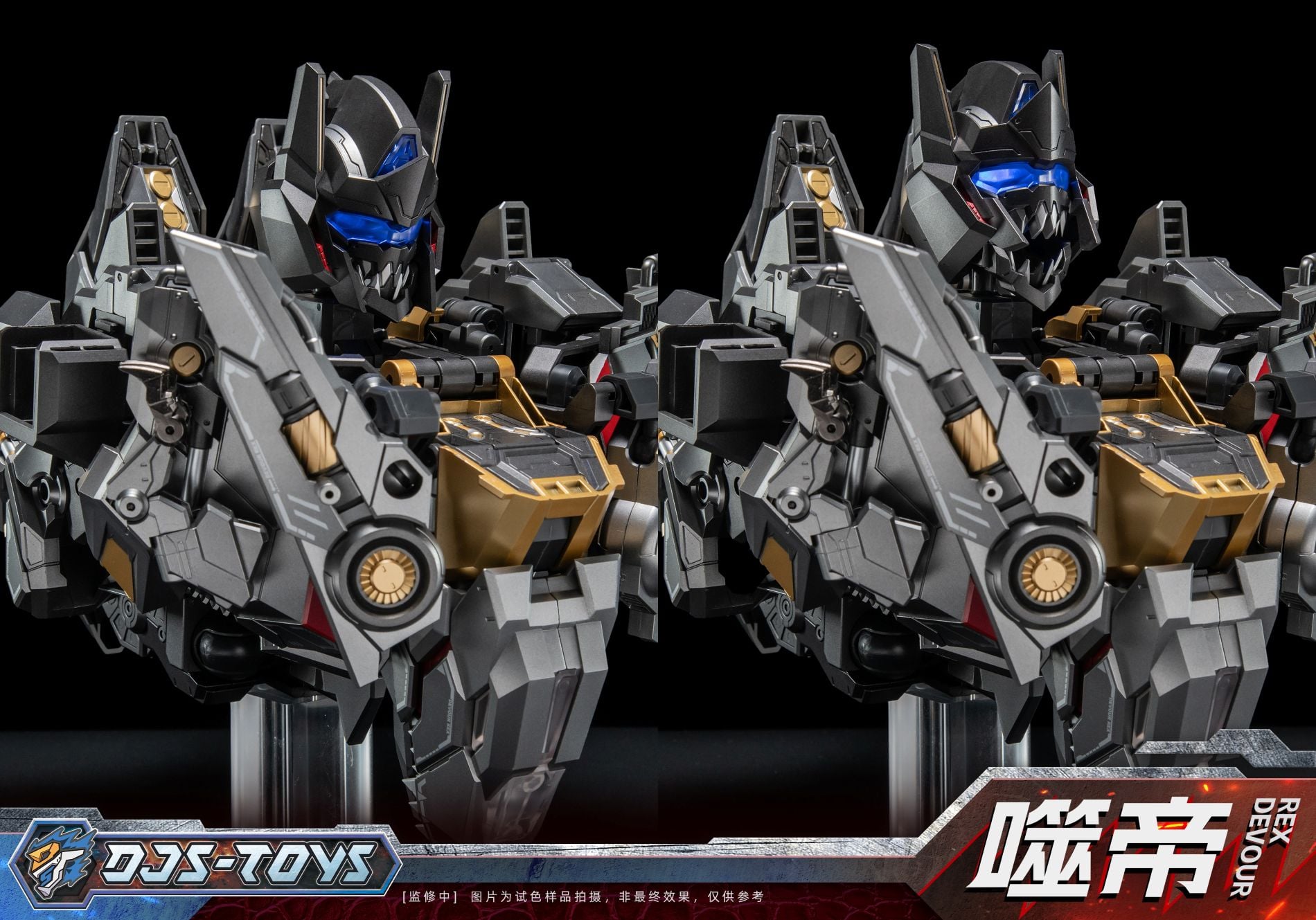 DJS-D01A T-Rex Hero Shidi (With Bonus) Gallery Image 23