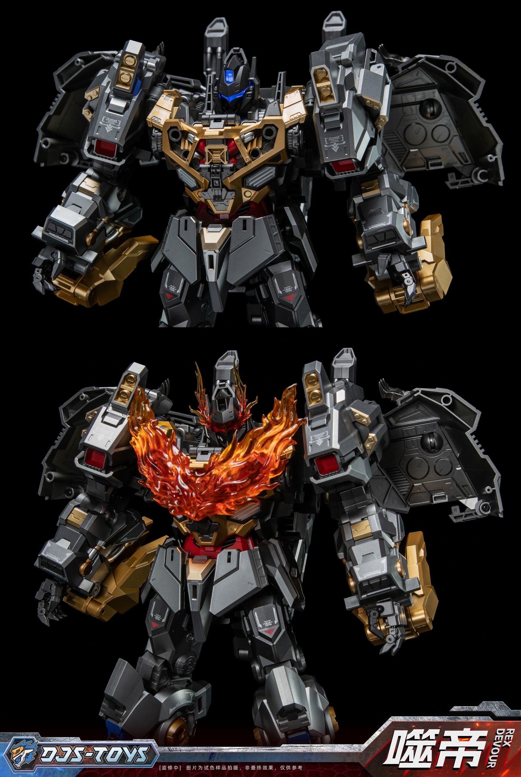 DJS-D01A T-Rex Hero Shidi (With Bonus) Gallery Image 19