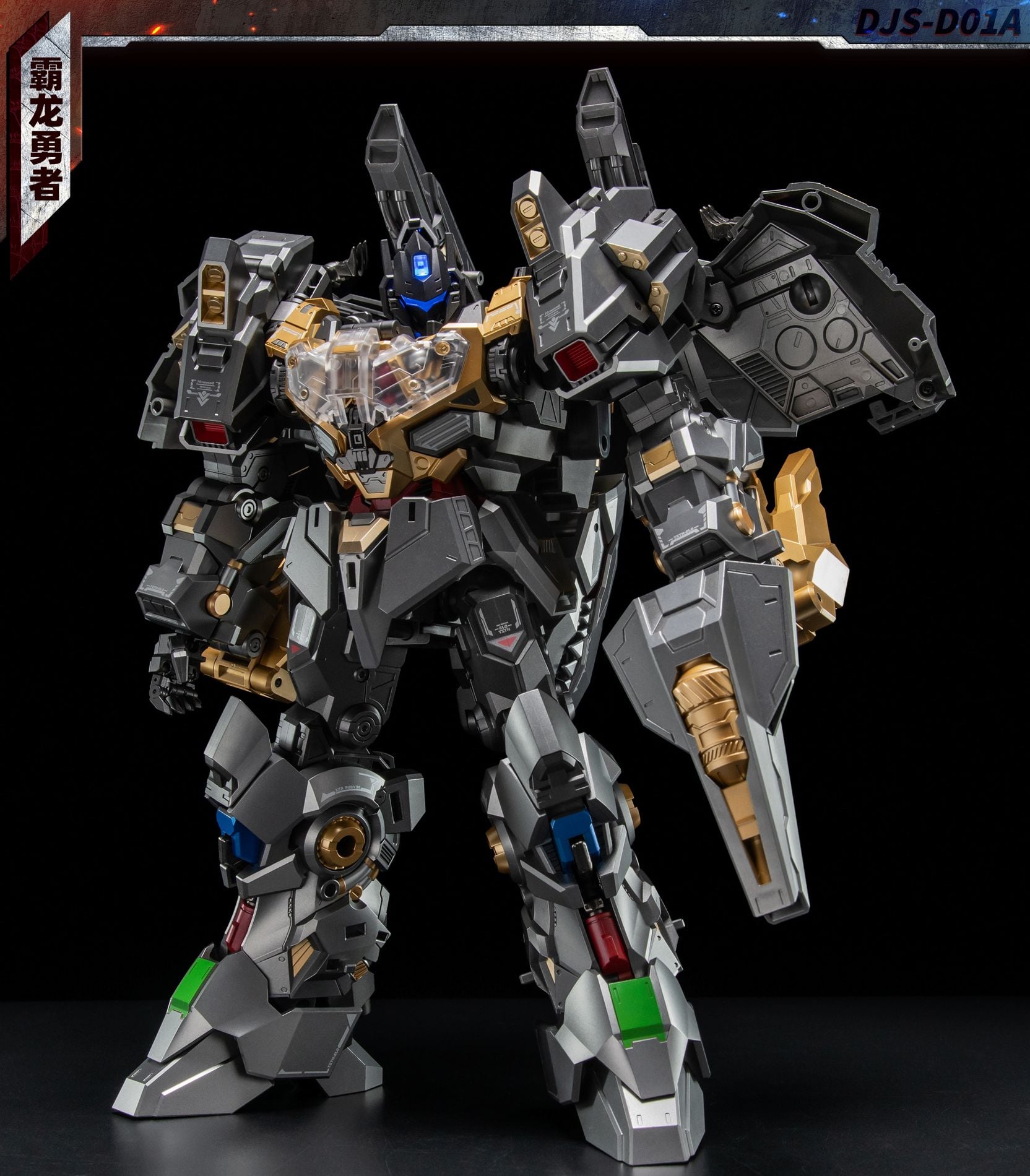 DJS-D01A T-Rex Hero Shidi (With Bonus) Gallery Image 16