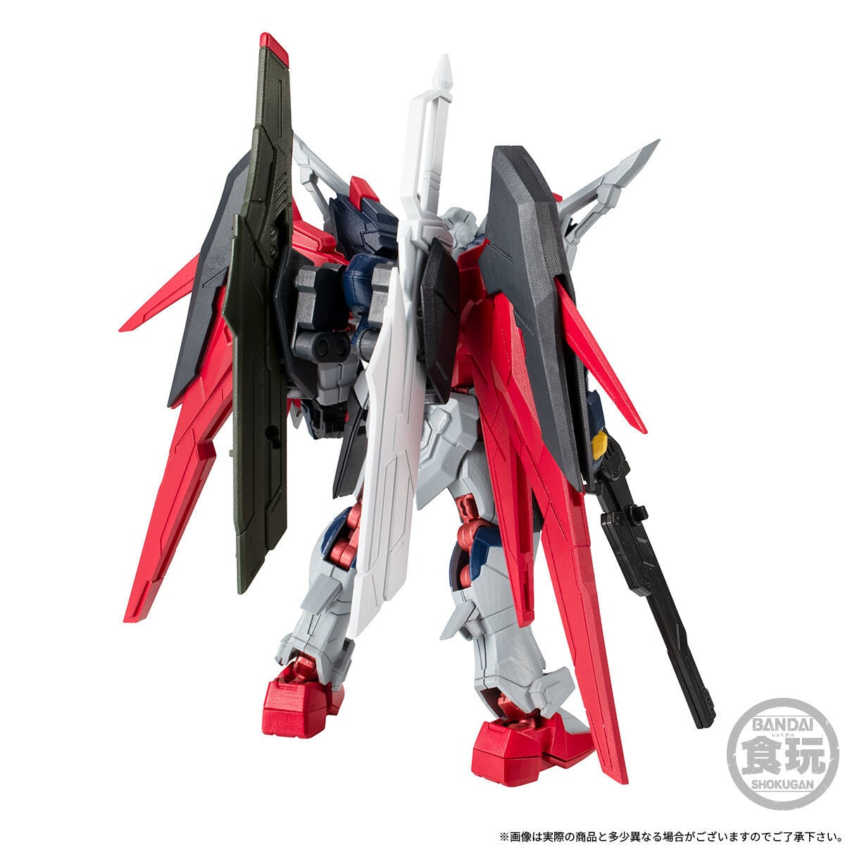 Mobile Suit Gundam SEED Destiny G Frame FA Destiny Gundam Spec II