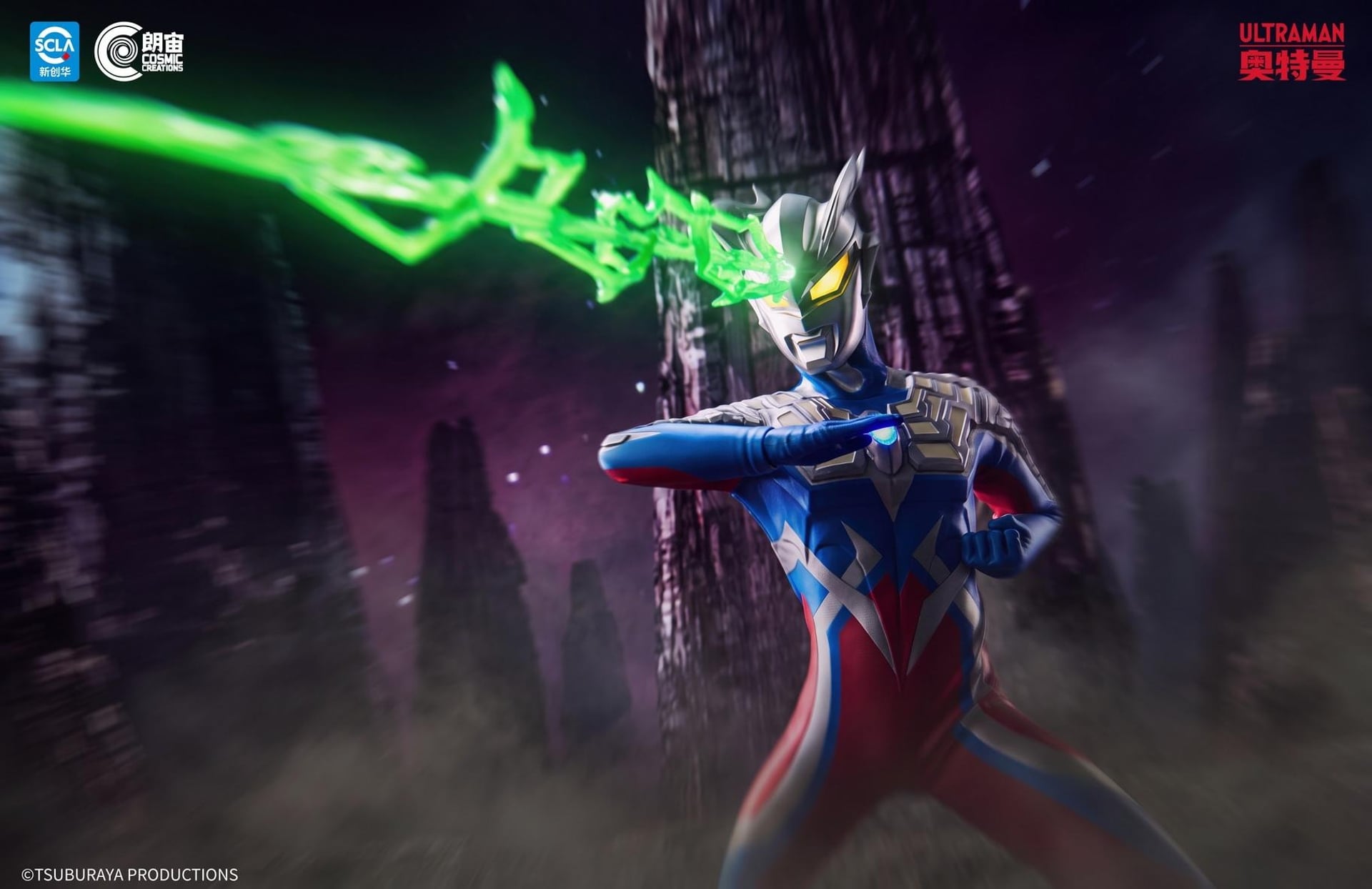Ultraman Zero Light Action Soldier Series Ultraman Zero (Ver. A) Action Figure Gallery Image 8