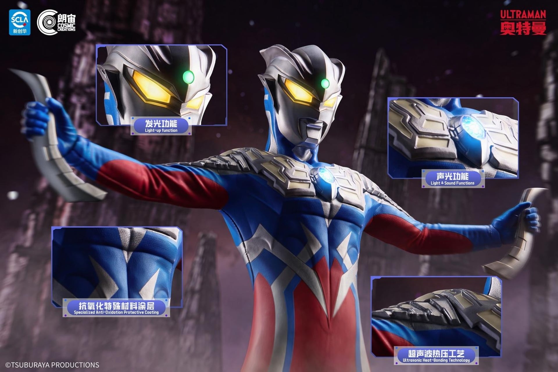 Ultraman Zero Light Action Soldier Series Ultraman Zero (Ver. A) Action Figure Gallery Image 10