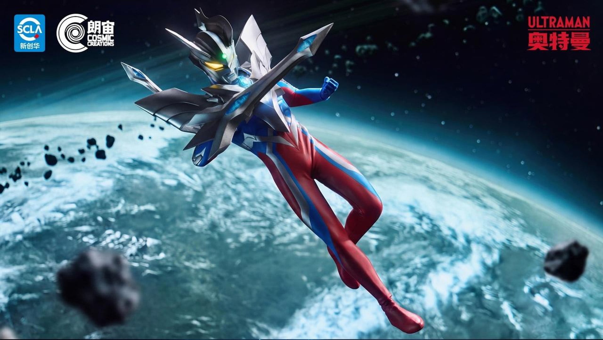 Ultraman Zero Light Action Soldier Series Ultraman Zero (Ver. B) Action Figure Gallery Image 4
