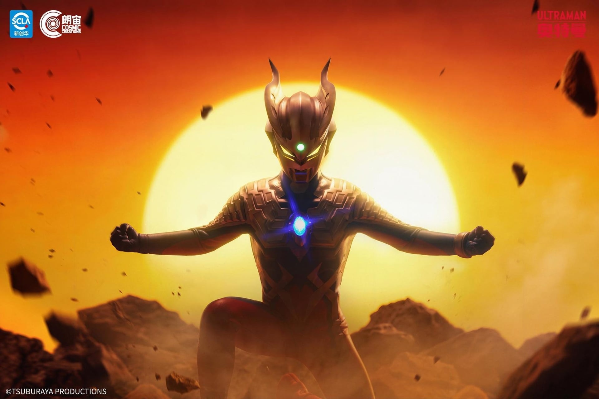 Ultraman Zero Light Action Soldier Series Ultraman Zero (Ver. C) Action Figure Gallery Image 8