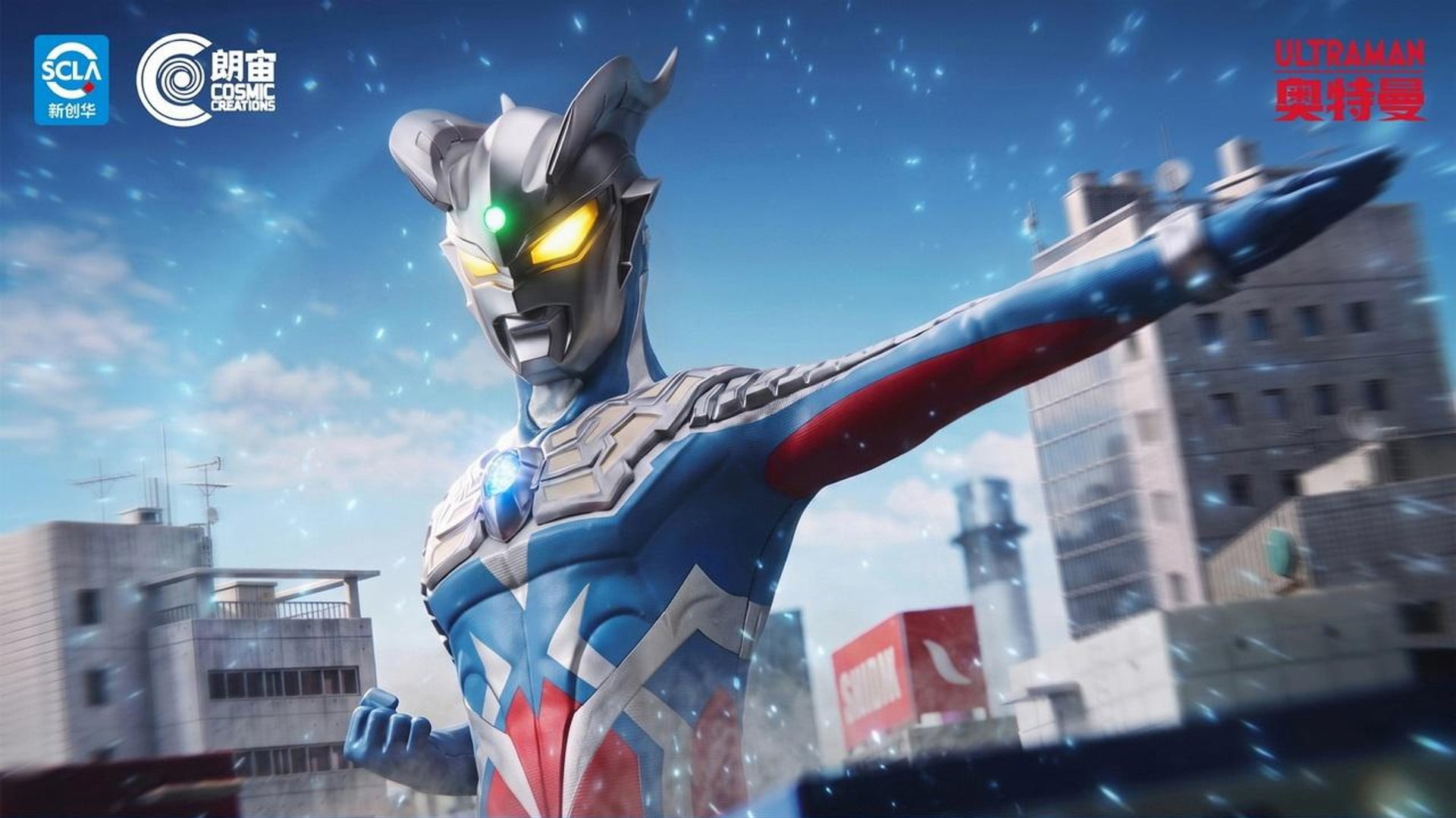 Ultraman Zero Light Action Soldier Series Ultraman Zero (Ver. C) Action Figure Gallery Image 4