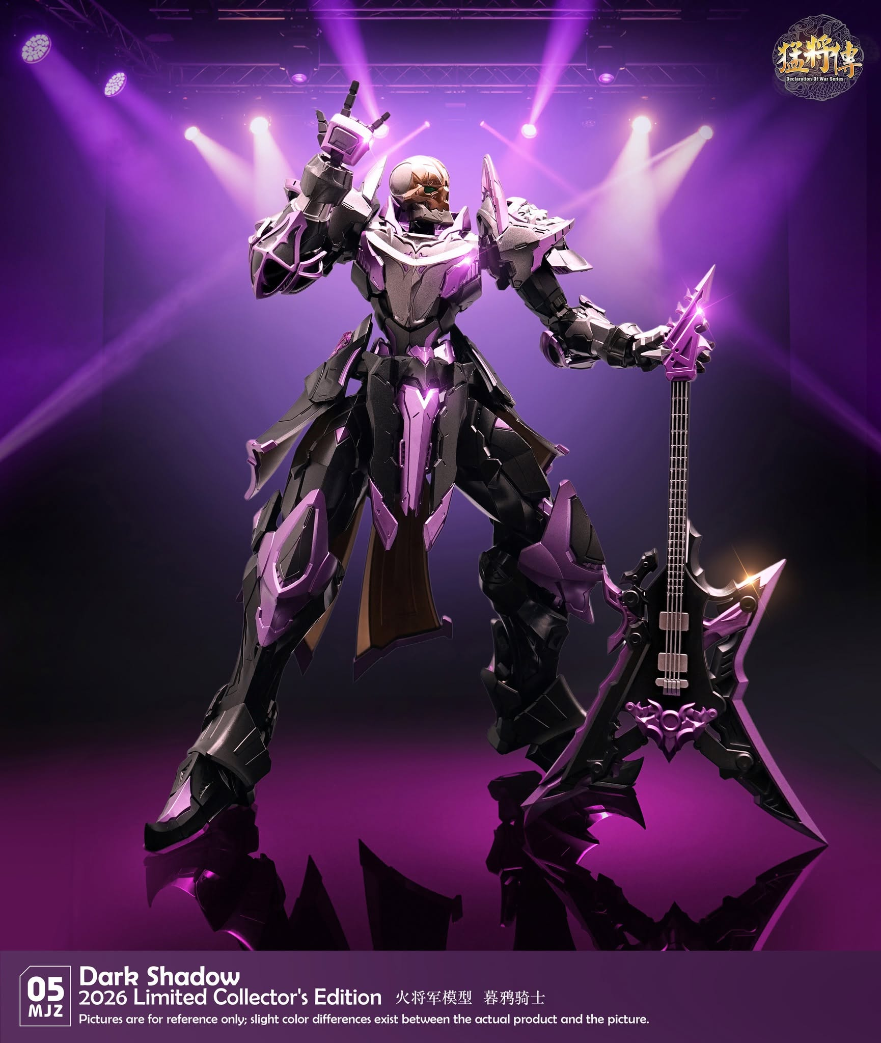 Declaration of War MJZ-05 Dark Shadow 1/100 Scale Limited Edition Action Figure Gallery Image 13