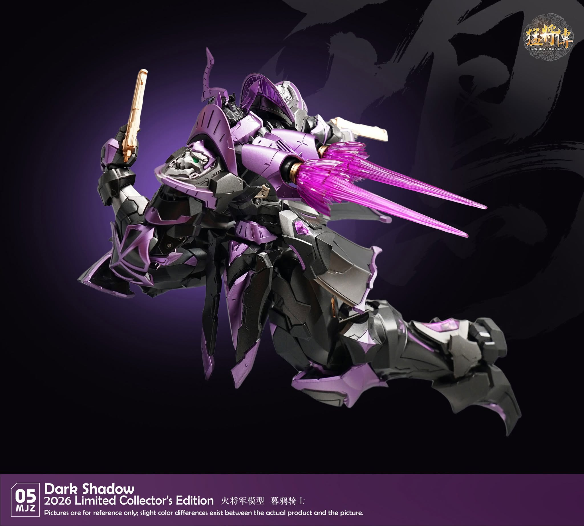Declaration of War MJZ-05 Dark Shadow 1/100 Scale Limited Edition Action Figure Gallery Image 23
