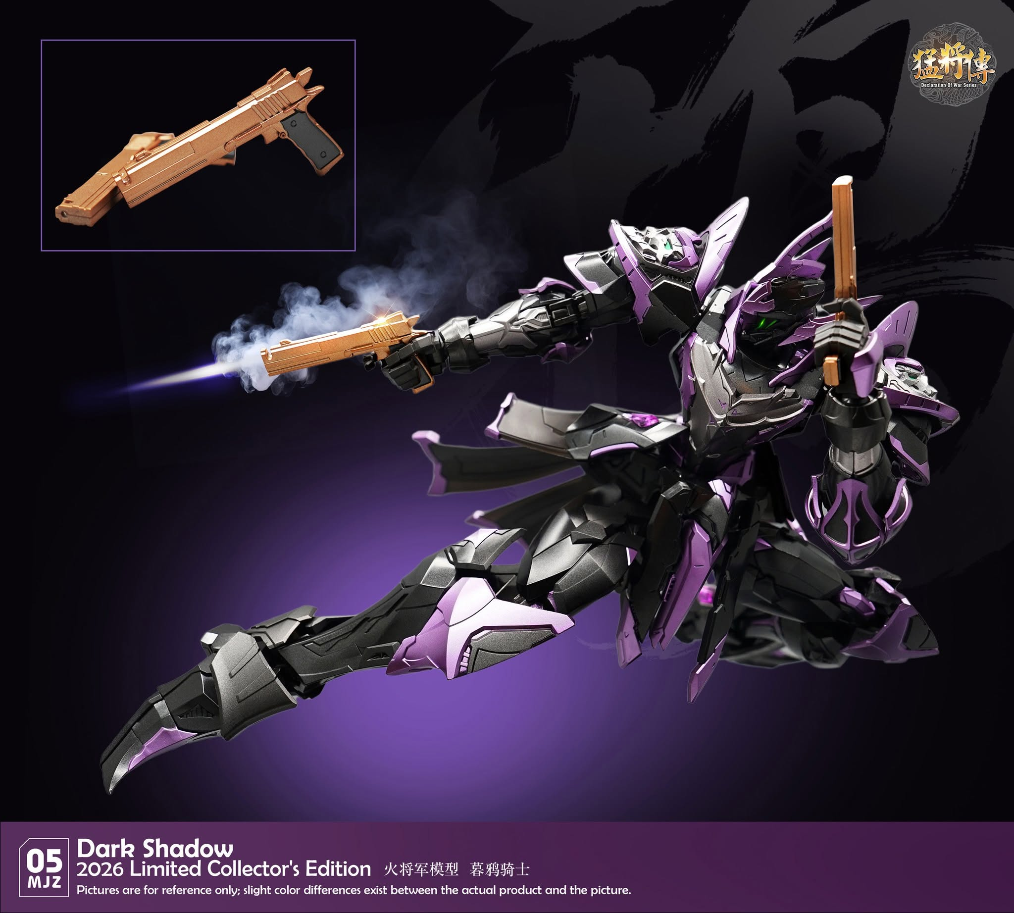Declaration of War MJZ-05 Dark Shadow 1/100 Scale Limited Edition Action Figure Gallery Image 20