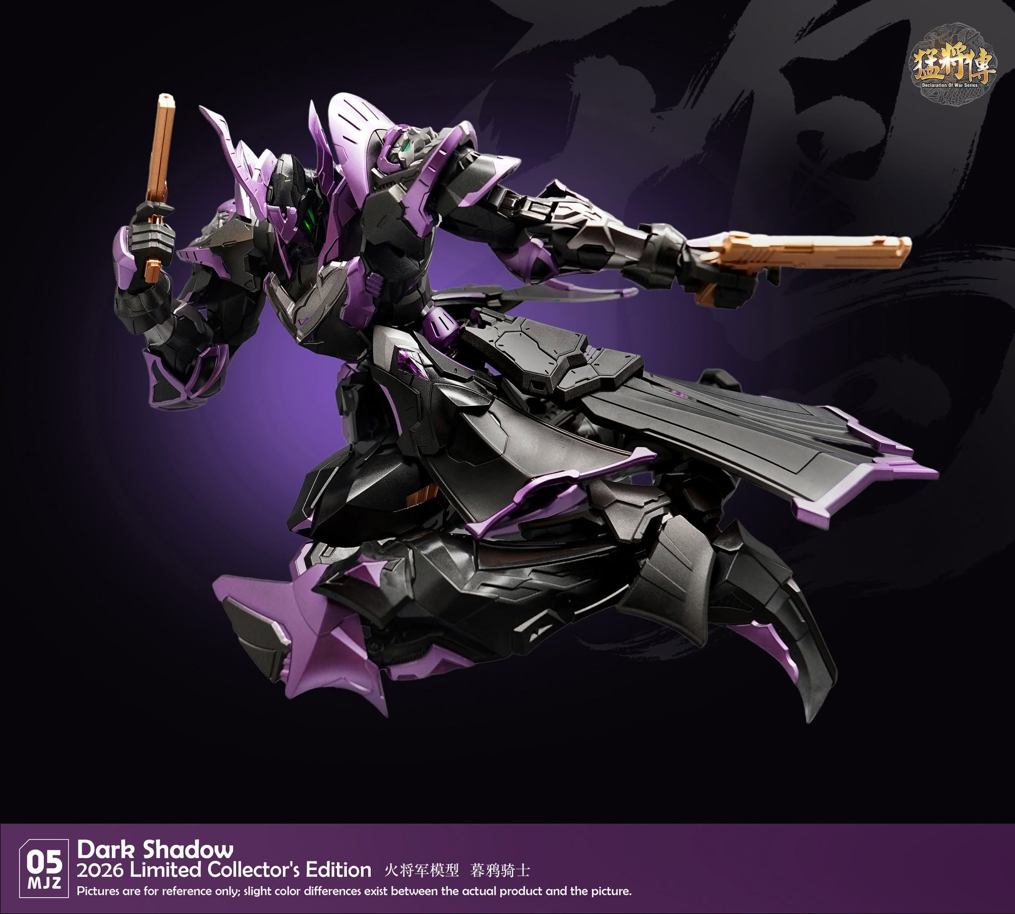 Declaration of War MJZ-05 Dark Shadow 1/100 Scale Limited Edition Action Figure Gallery Image 22