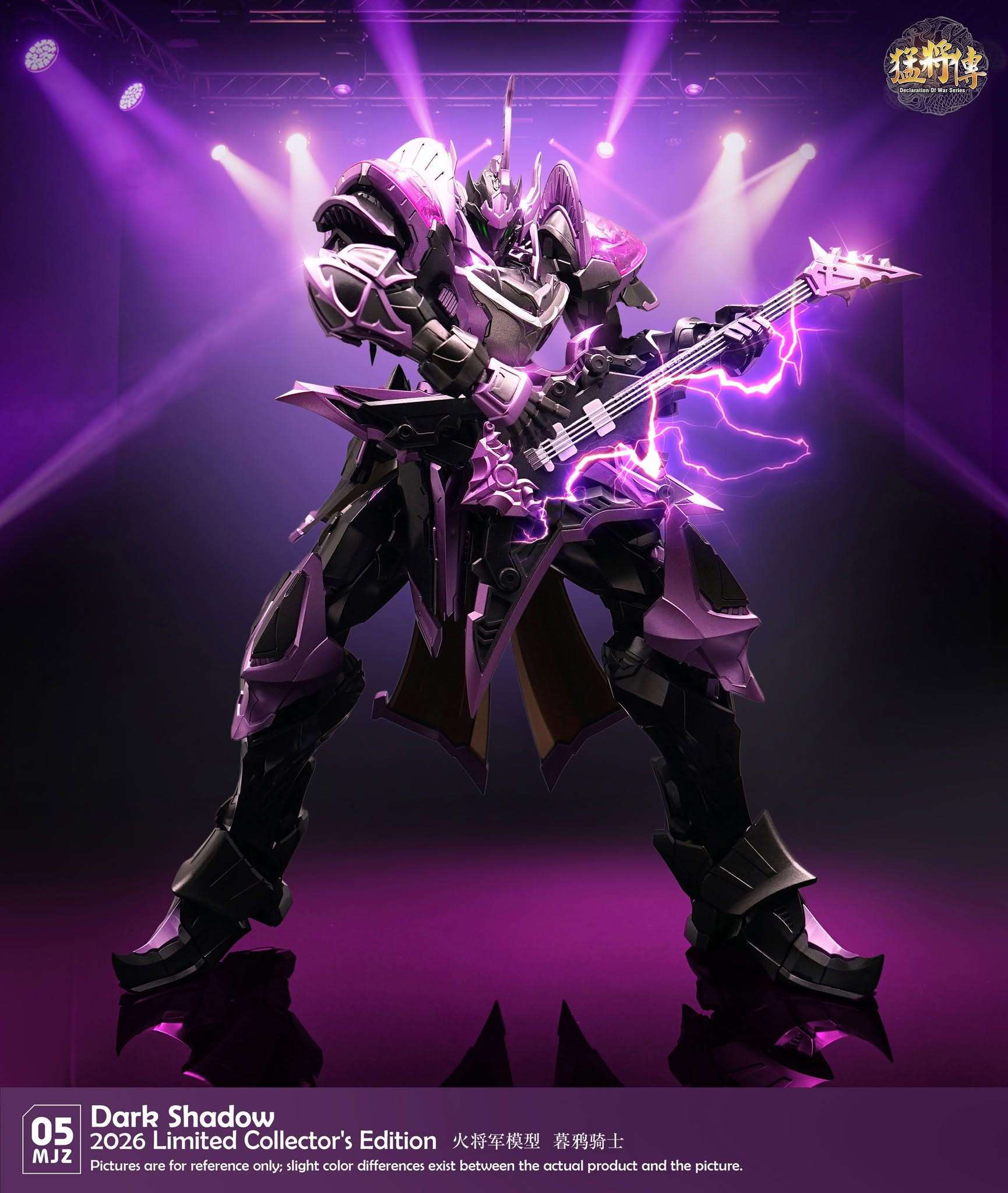 Declaration of War MJZ-05 Dark Shadow 1/100 Scale Limited Edition Action Figure Gallery Image 14