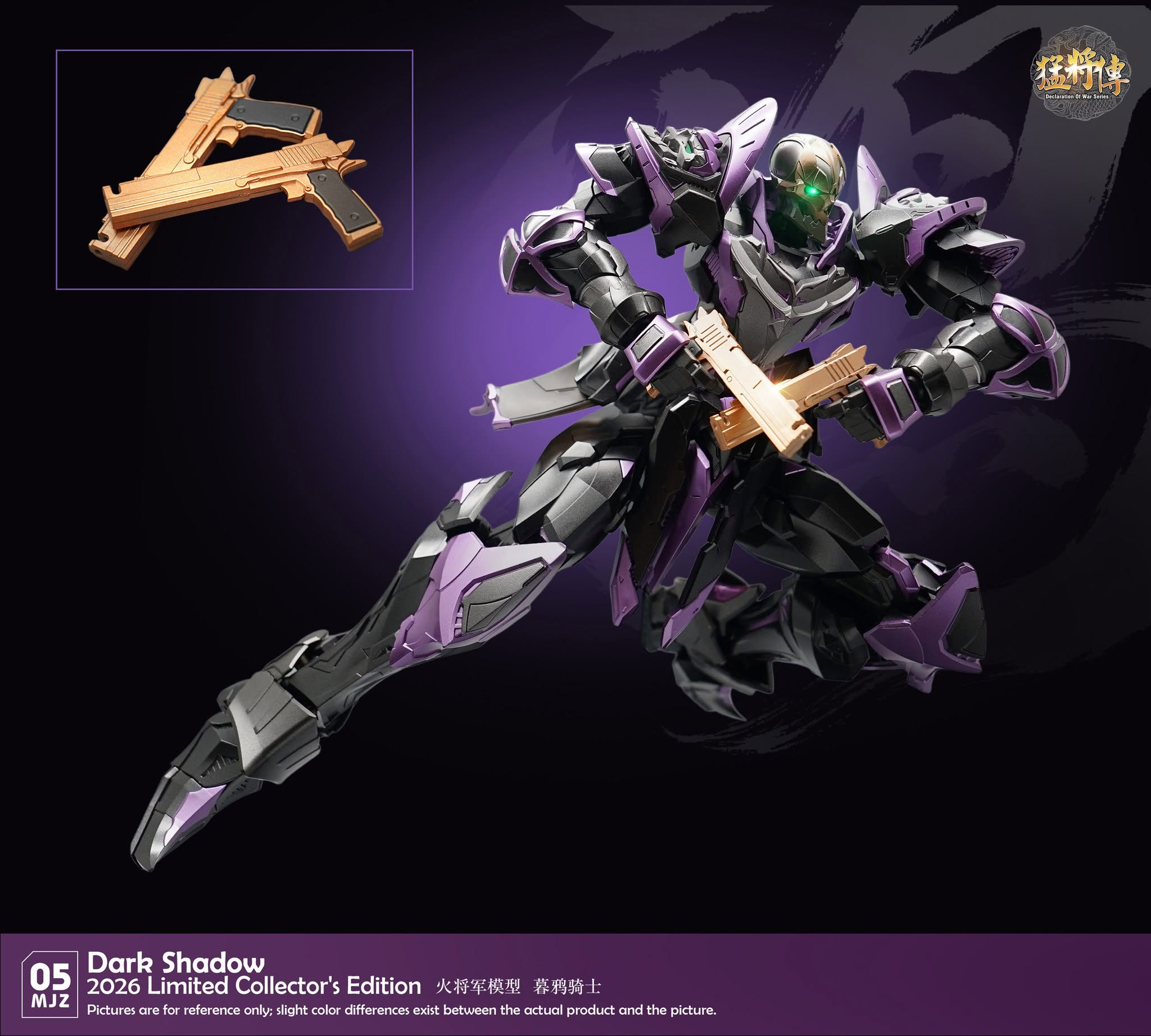 Declaration of War MJZ-05 Dark Shadow 1/100 Scale Limited Edition Action Figure Gallery Image 24