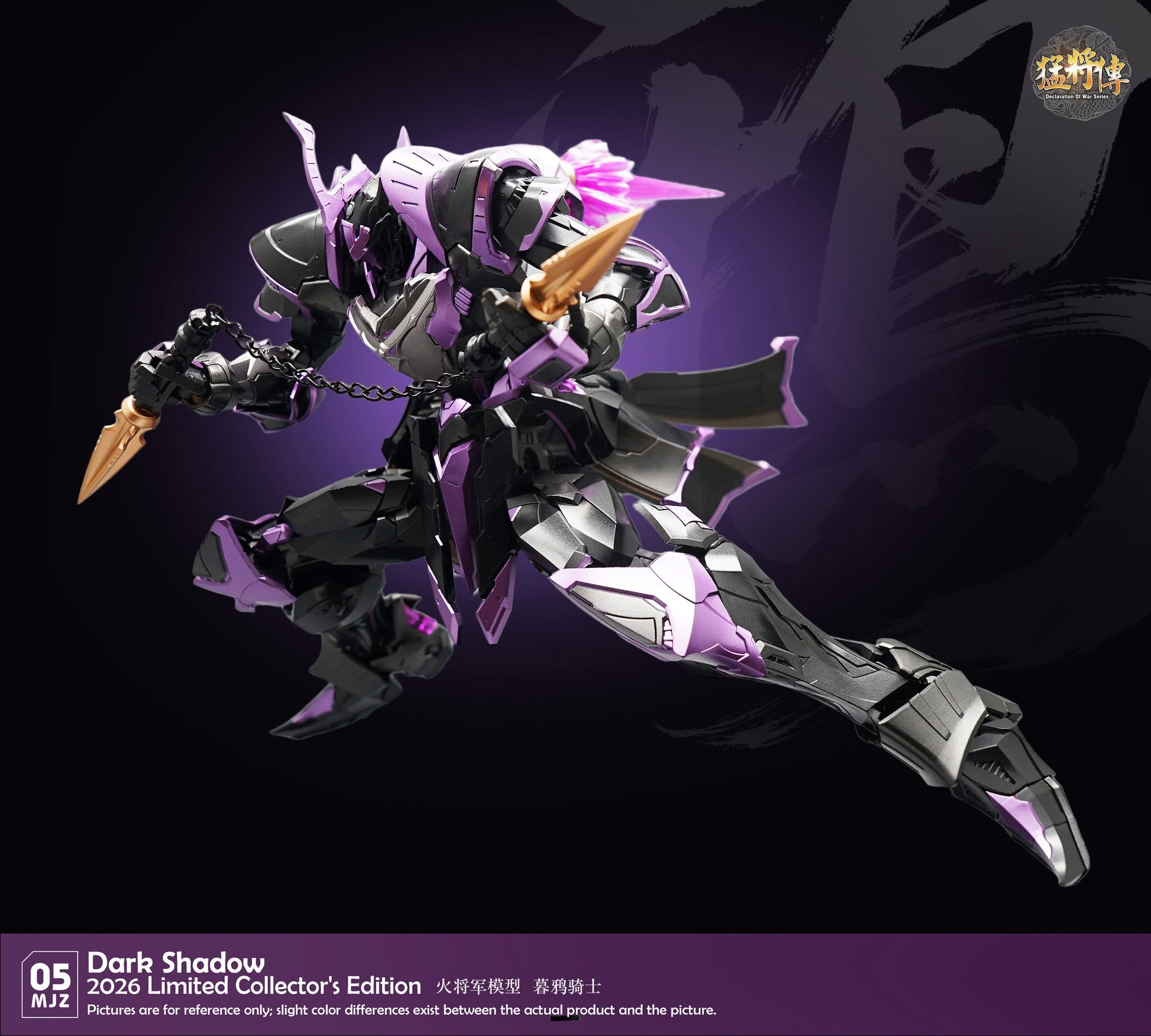 Declaration of War MJZ-05 Dark Shadow 1/100 Scale Limited Edition Action Figure Gallery Image 19