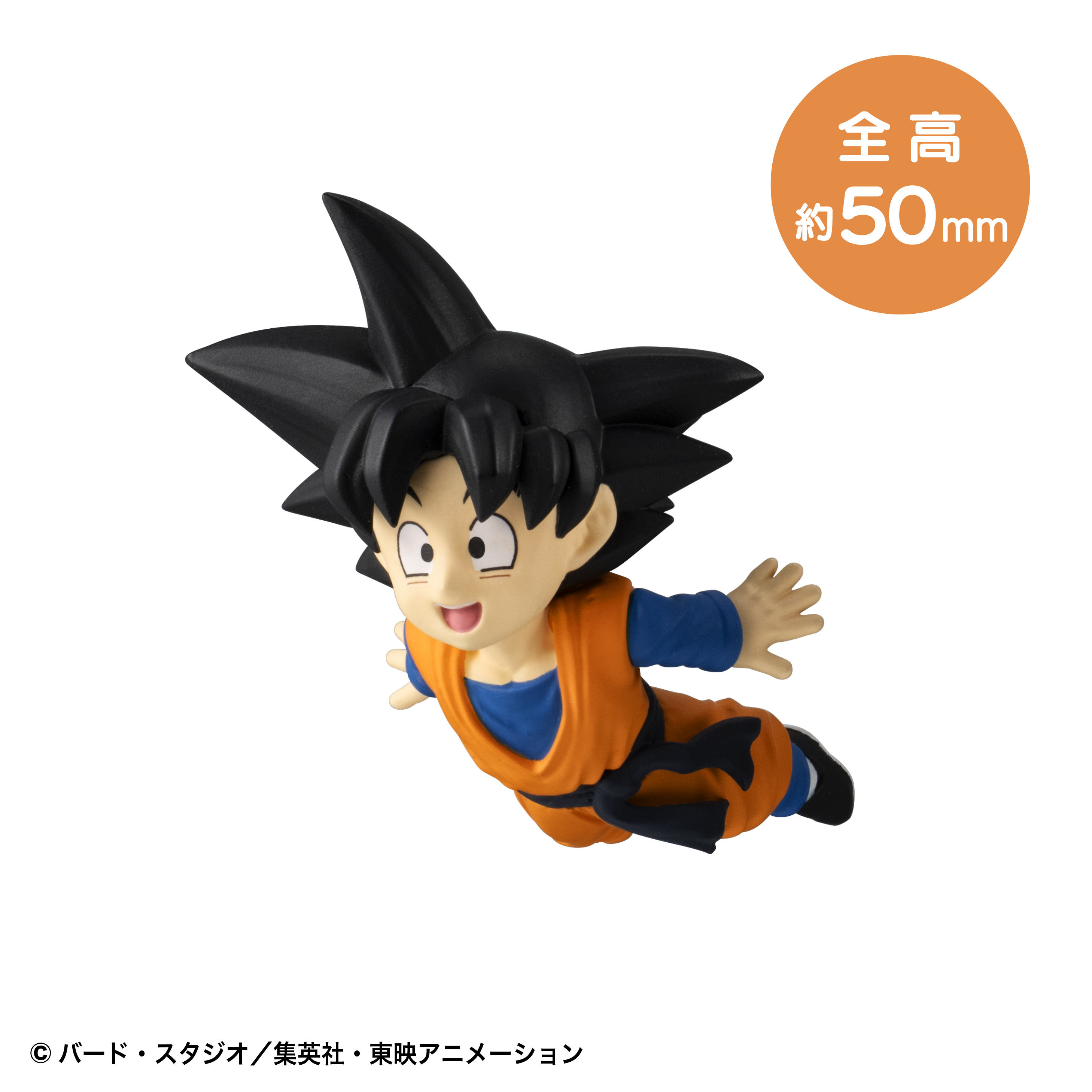 Dragon Ball Tobimas Vol.3 Box of 6 Random Figures Gallery Image 14