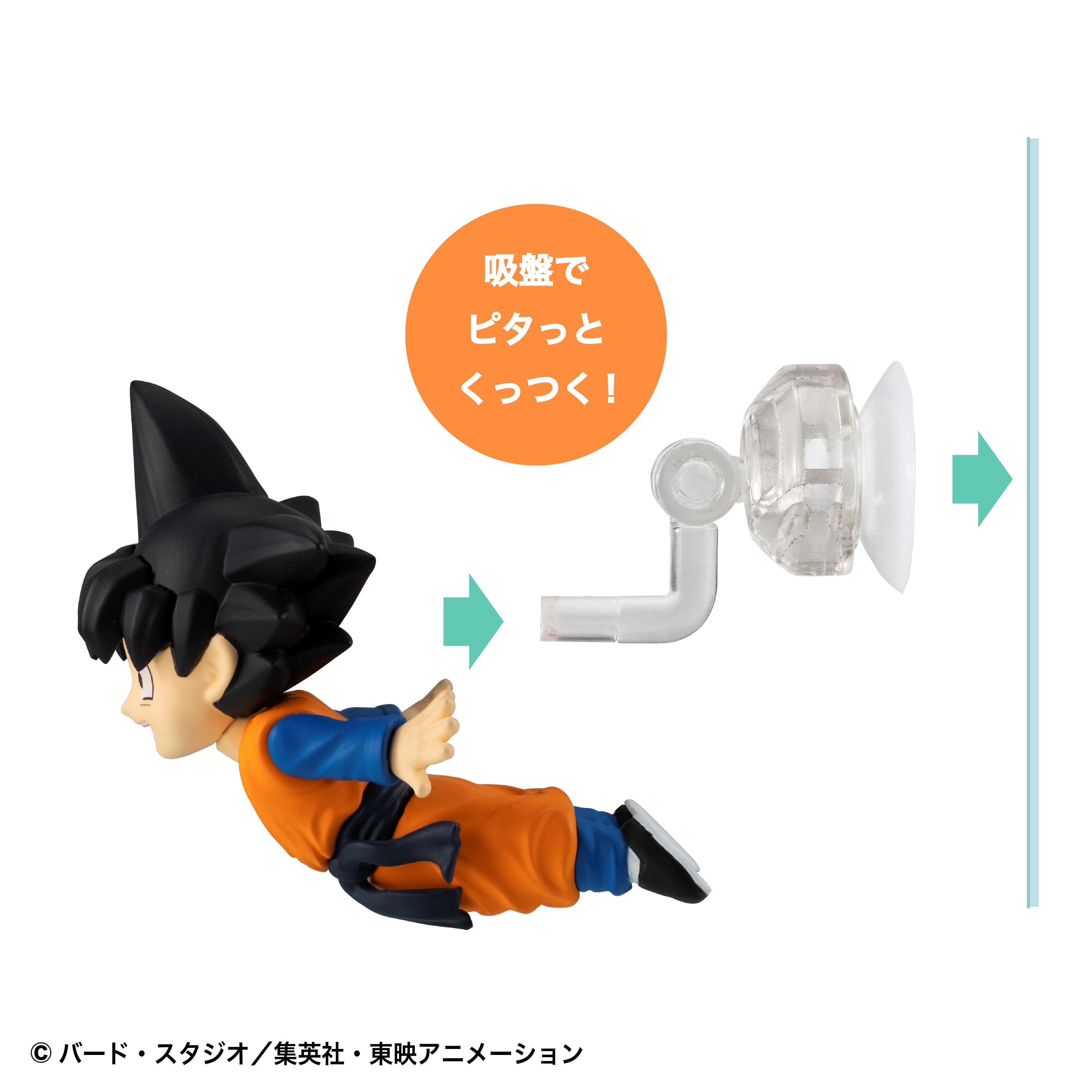 Dragon Ball Tobimas Vol.3 Box of 6 Random Figures Gallery Image 15