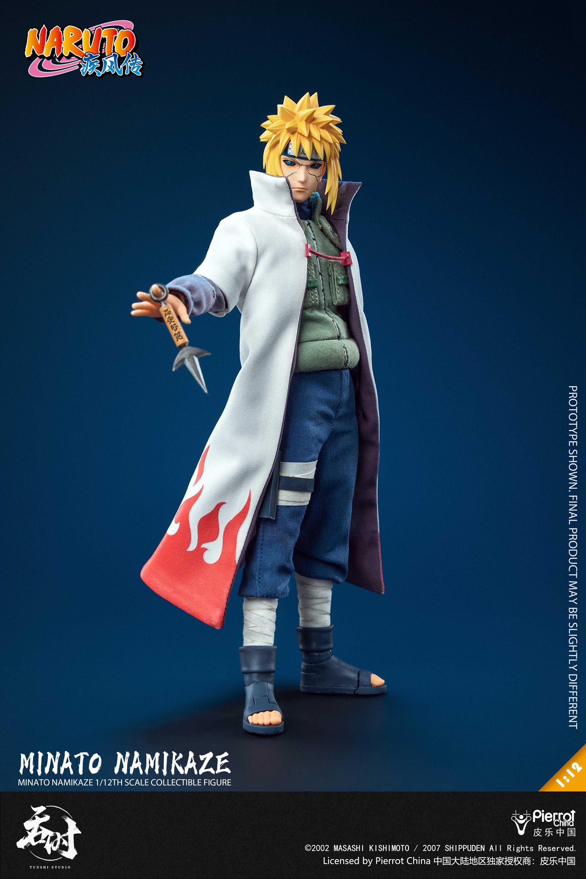 minato20111217 Naruto: Shippuden TS-021 Minato Namikaze 1/12 Scale Action Figure