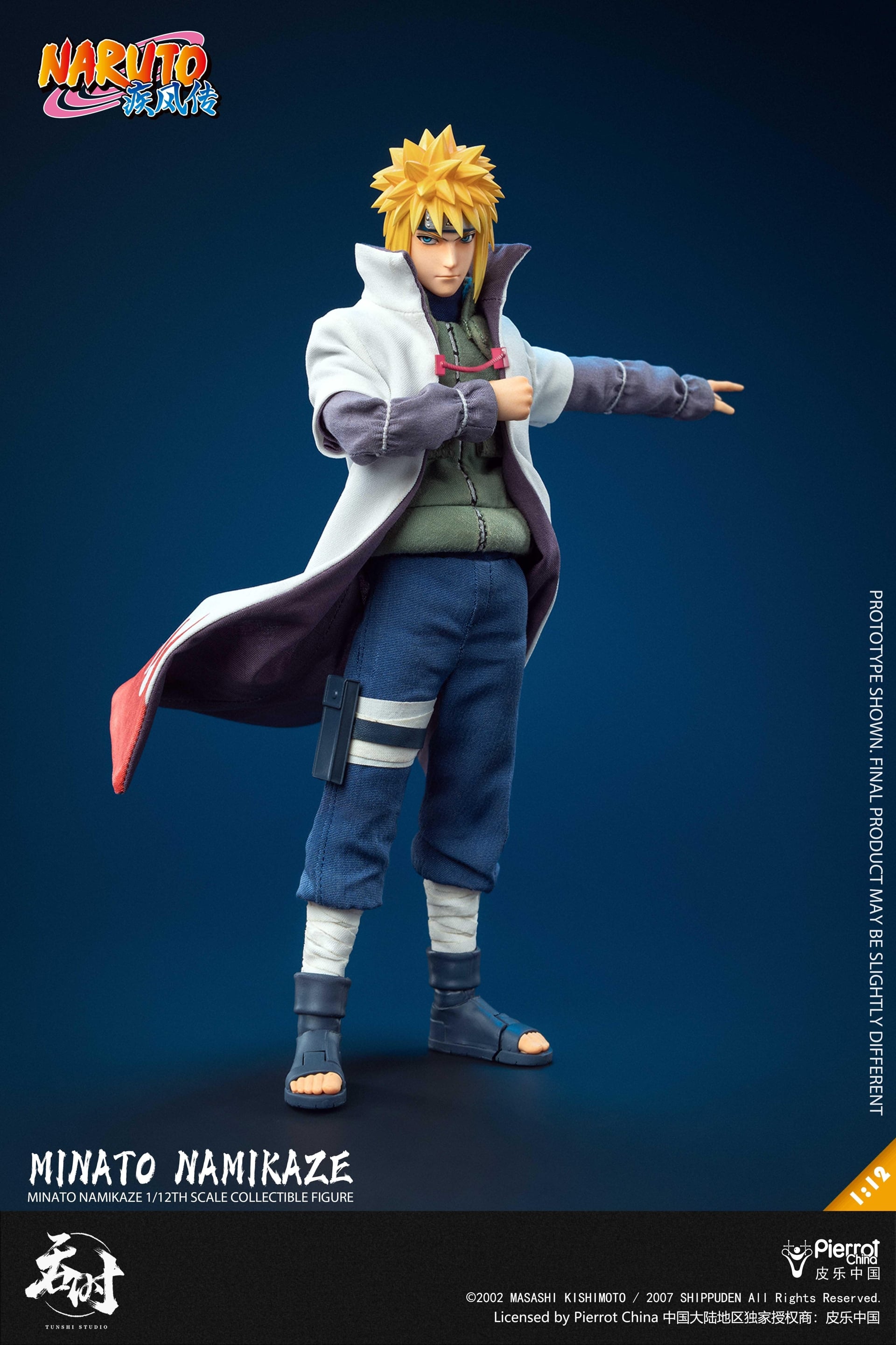 Naruto: Shippuden TS-021 Minato Namikaze 1/12 Scale Action Figure