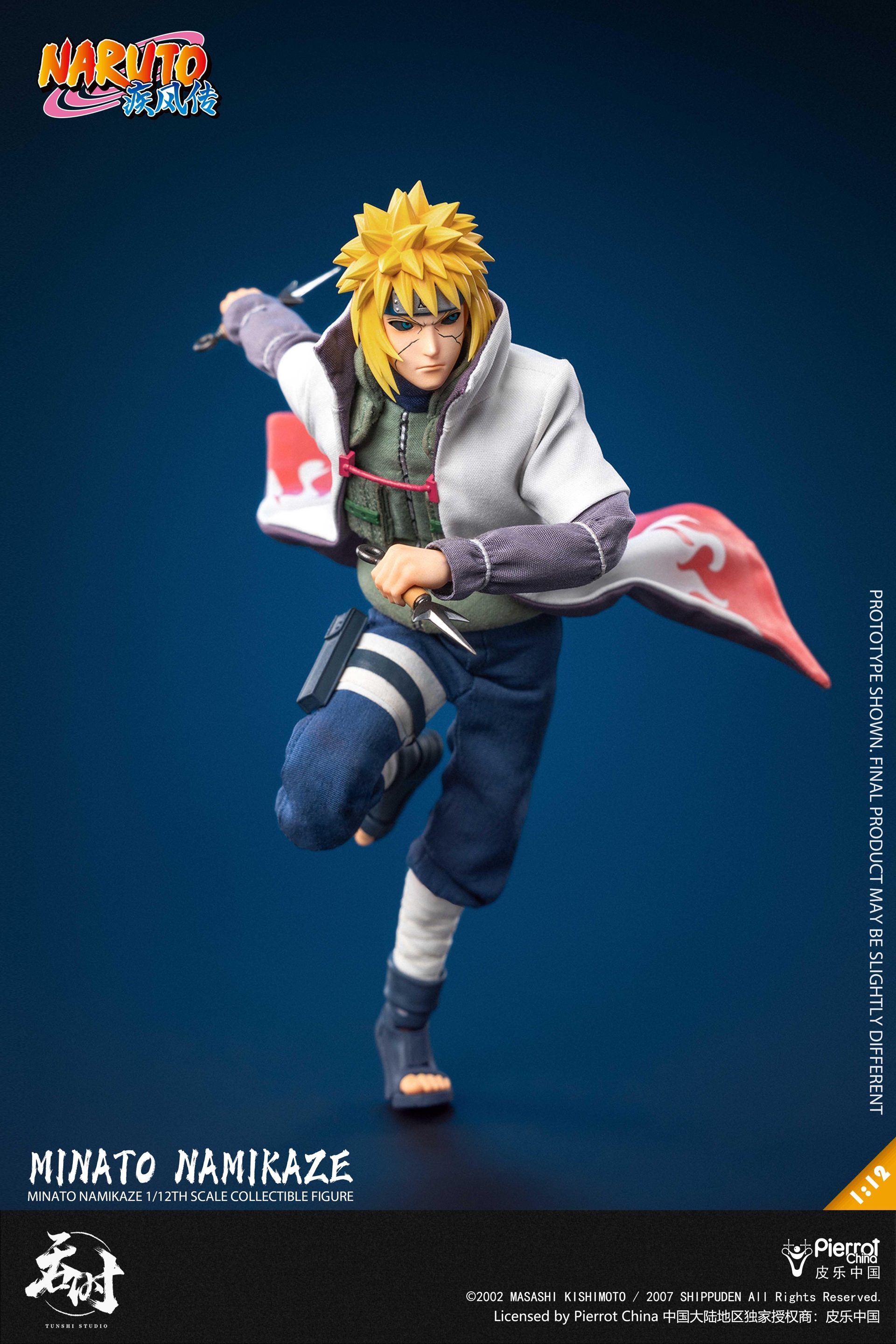 Naruto: Shippuden TS-021 Minato Namikaze 1/12 Scale Action Figure