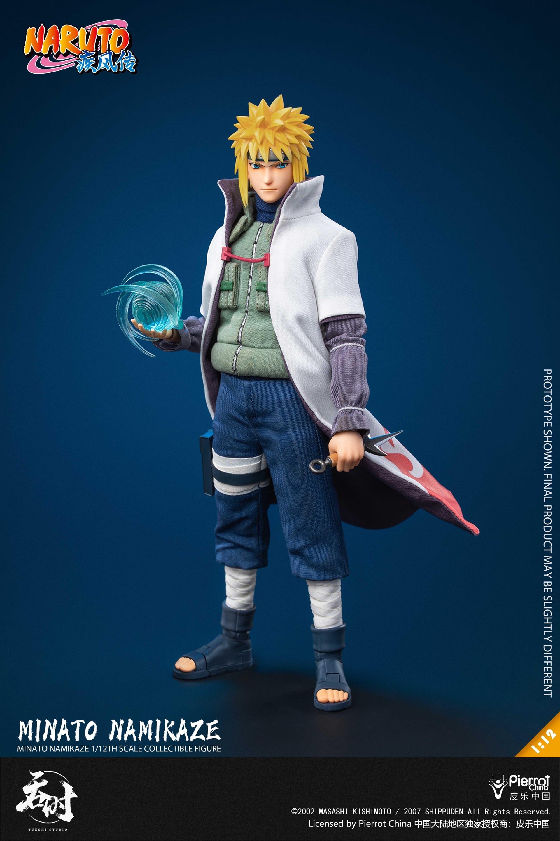 サプライ・アクセサリ・グッズ minato Naruto: Shippuden TS-021 Minato Namikaze 1/12 Scale Action Figure