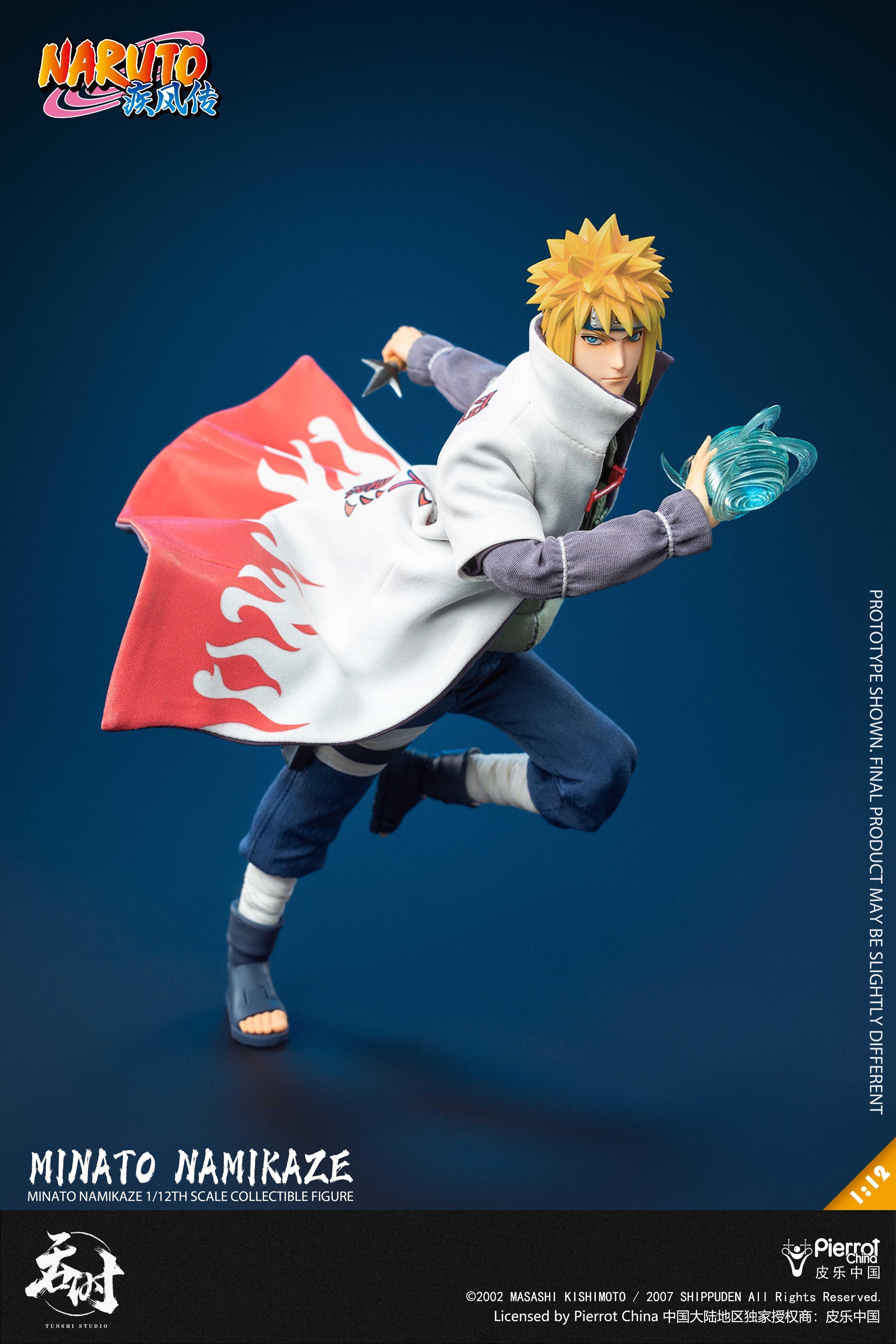 Naruto: Shippuden TS-021 Minato Namikaze 1/12 Scale Action Figure