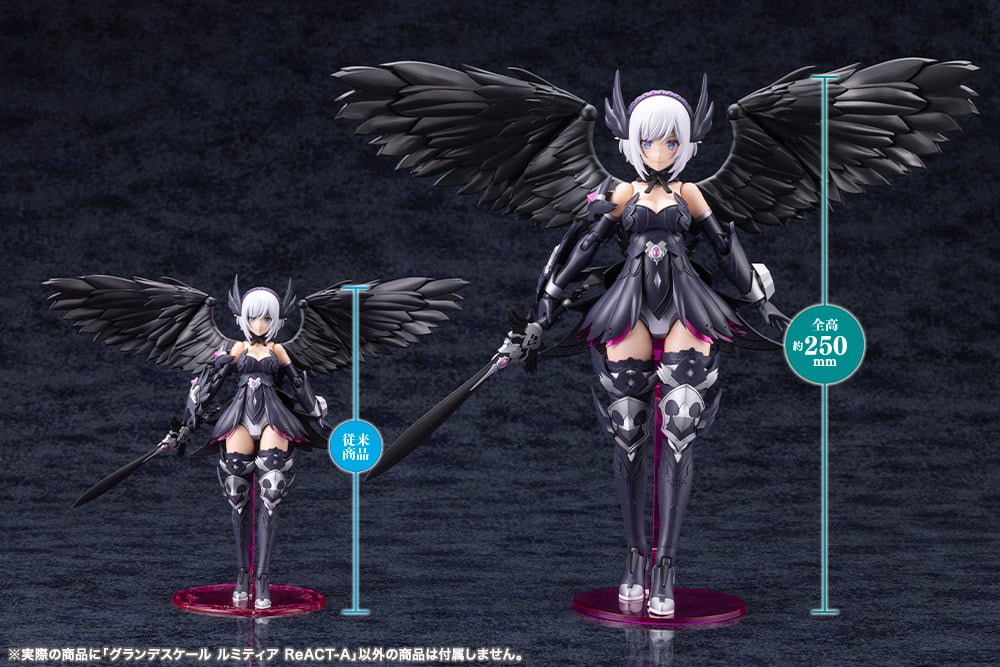 Arcanadea Grande Scale Lumitea ReACT-A Model Kit Gallery Image 9