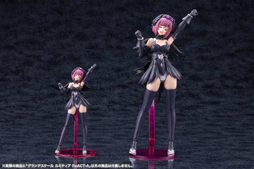 Arcanadea Grande Scale Lumitea ReACT-A Model Kit Gallery Image 19