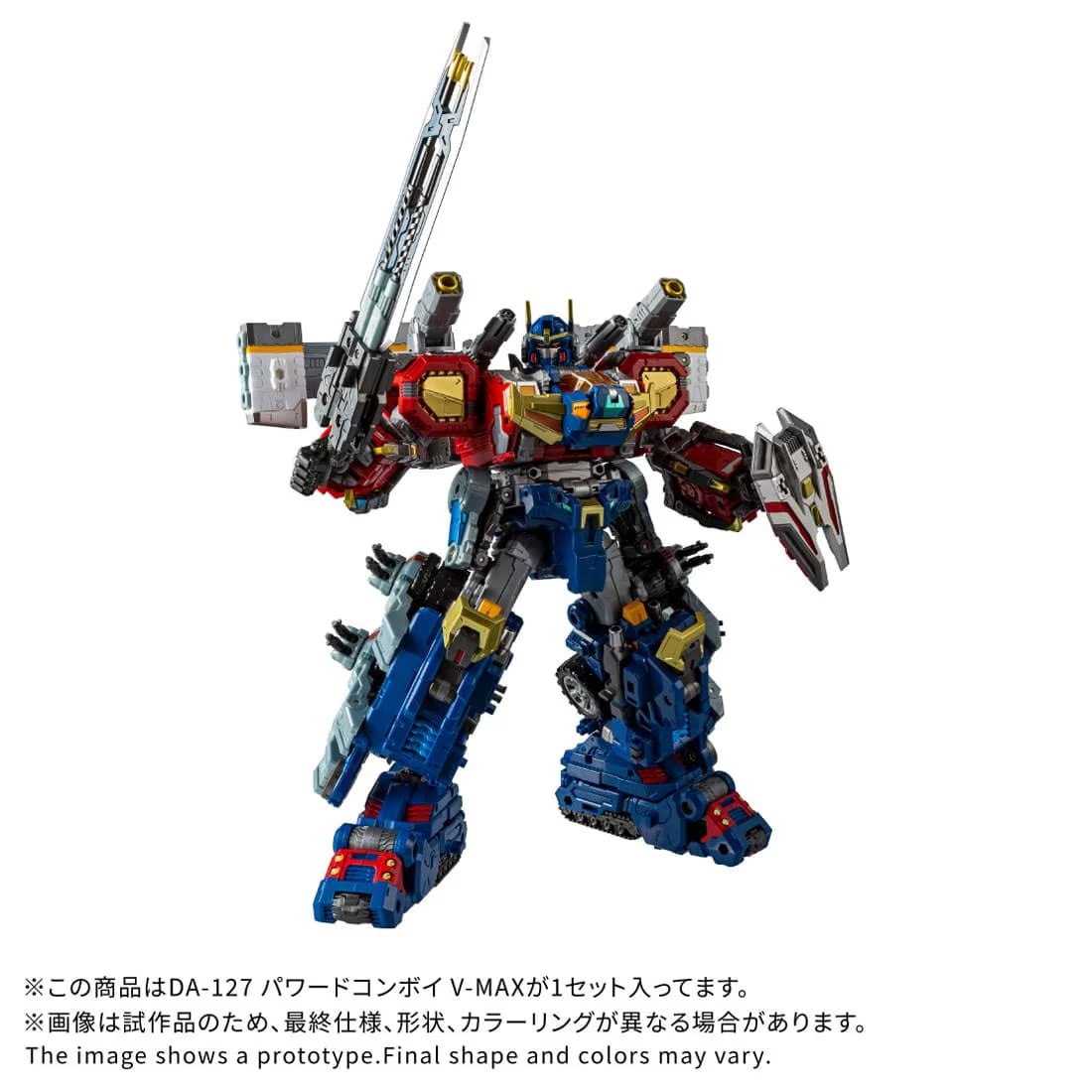Diaclone DA-127 Powered Convoy V-MAX Gallery Image 5