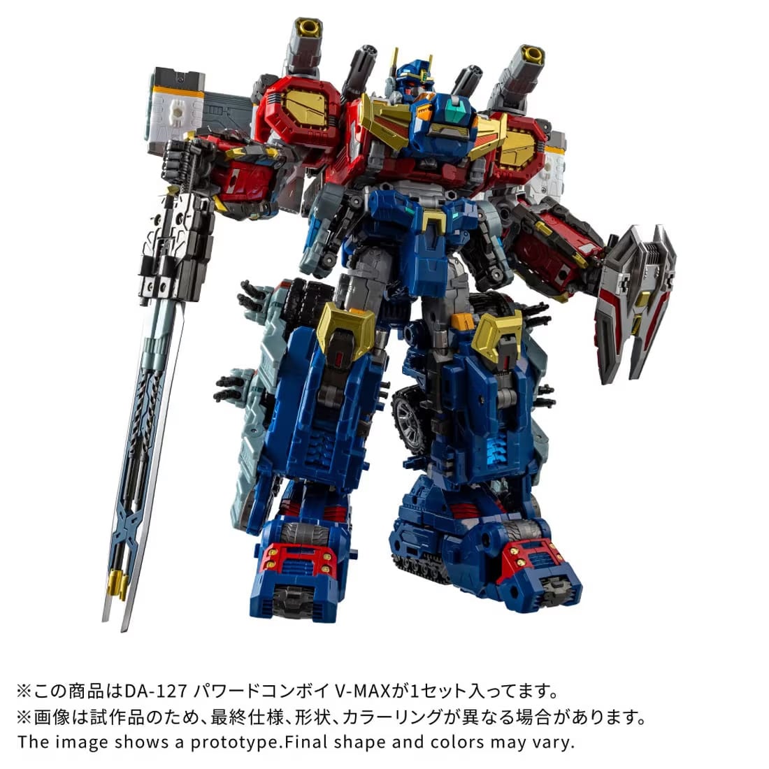 Diaclone DA-127 Powered Convoy V-MAX Gallery Image 3